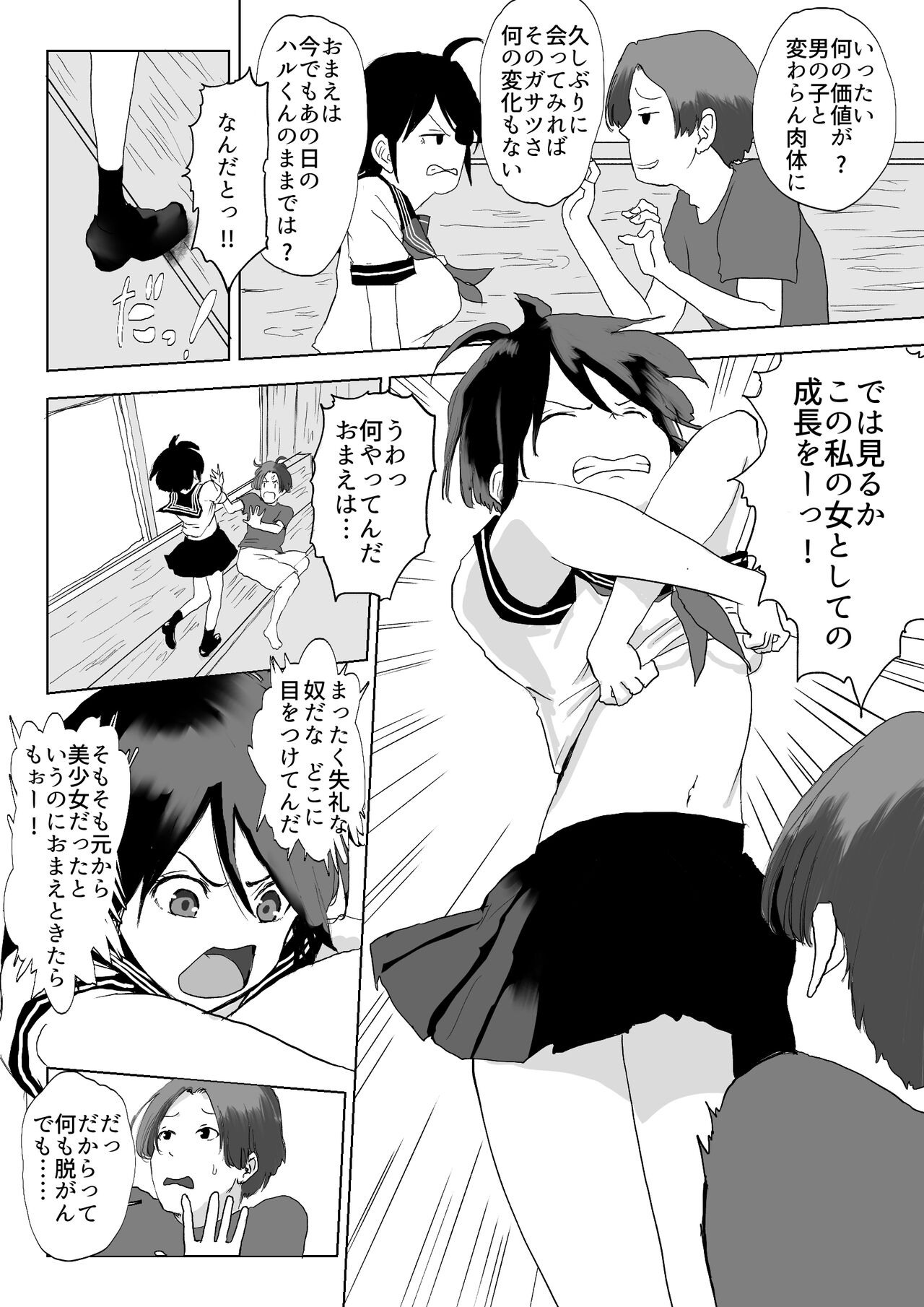 Otokonoko da to Bakari Omotteta Osananajimi ga Hisabisa ni Saikai shitara Onnanoko datta. page 9 full