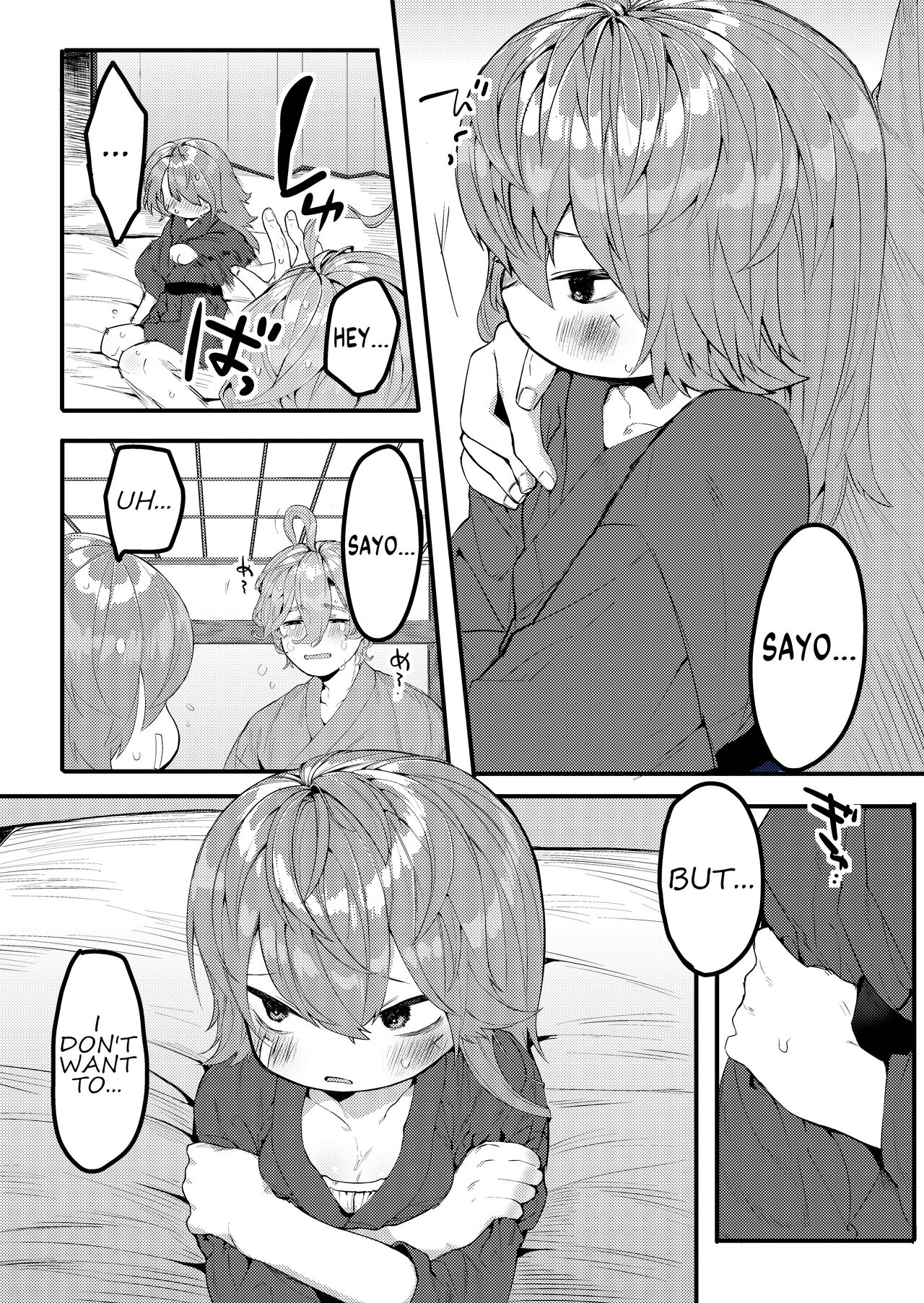 Uta sayo tokushu seiheki matome ~ yuru-chin-kyoo BOX vol. 1 ~ page 2 full