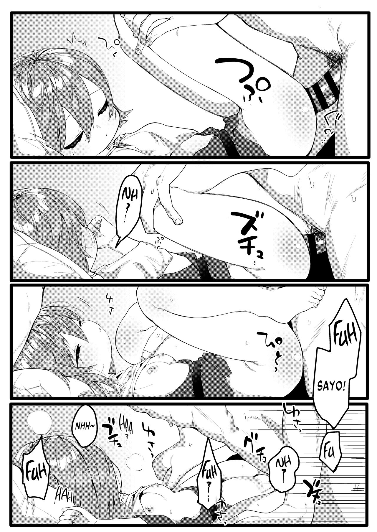 Uta sayo tokushu seiheki matome ~ yuru-chin-kyoo BOX vol. 1 ~ page 4 full