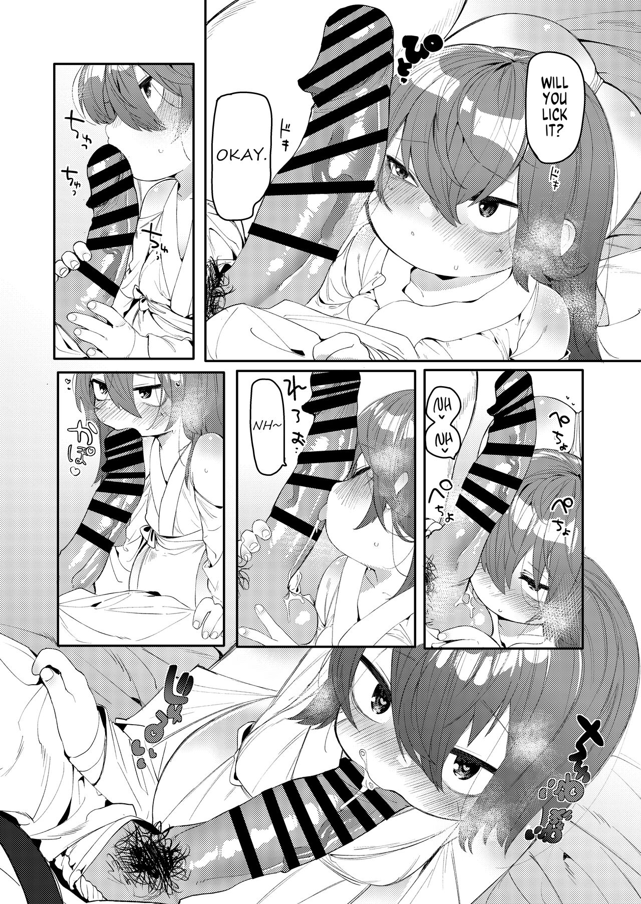 Uta sayo tokushu seiheki matome ~ yuru-chin-kyoo BOX vol. 1 ~ page 9 full