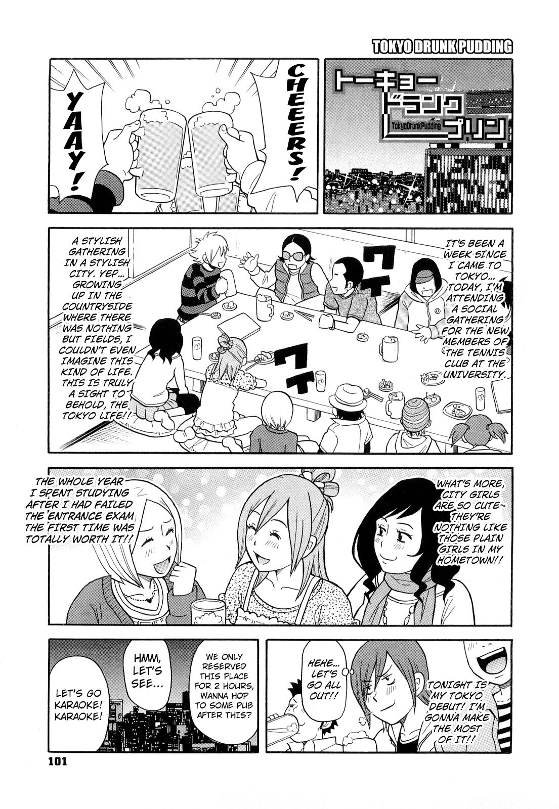 Tokyo Drunk Pudding | Tokyo Pudding Night page 1 full