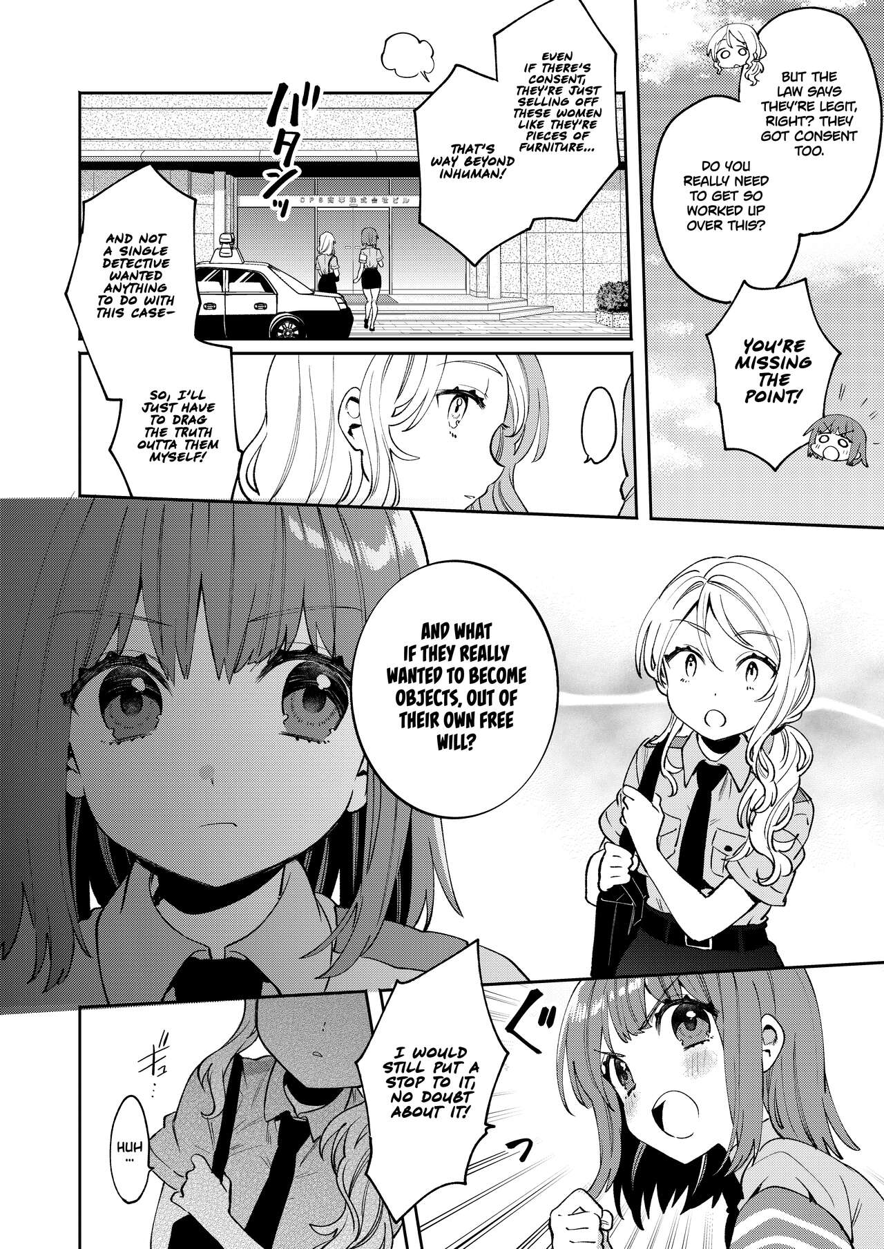 Konpou Shoujo 5 | Packaged Girls 5 page 5 full