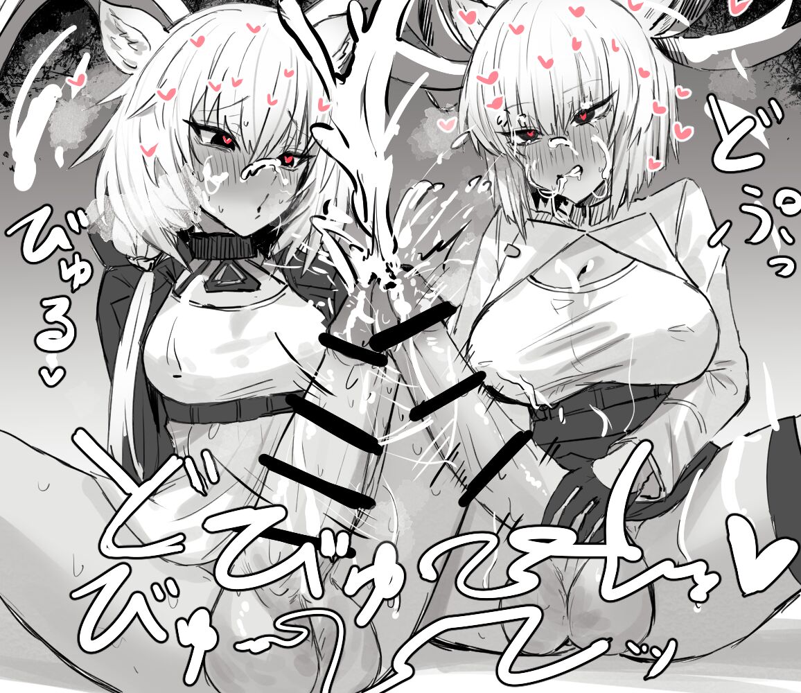 Kiki Keiyaku Season 1 page 7 full