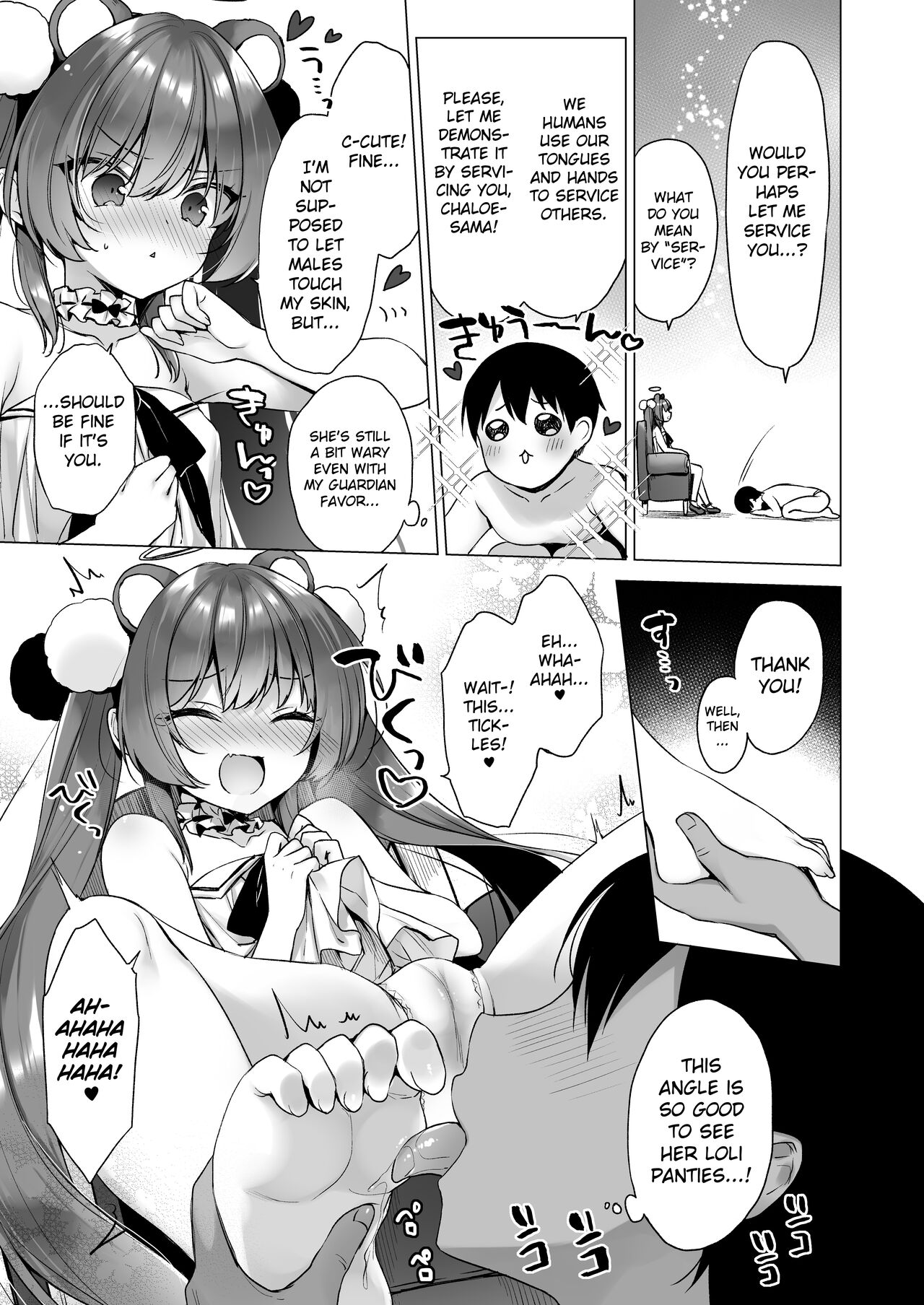 Daten Keikaku 2 -Mesugaki Tenshi o Wakarasete Otosu-  | Fallen Plan 2 -Teaching the Bratty Angel a Lesson as she Falls- page 7 full