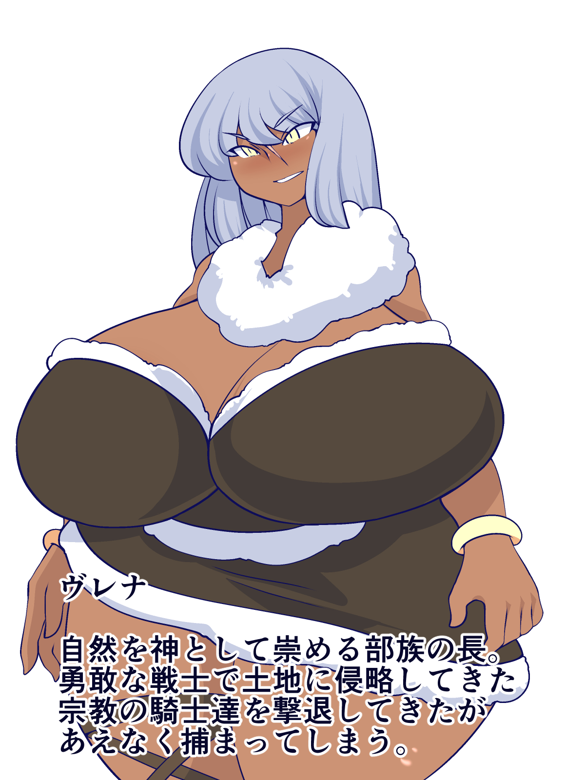 Waga Kami o Shinji Nasai ~tsu! page 2 full