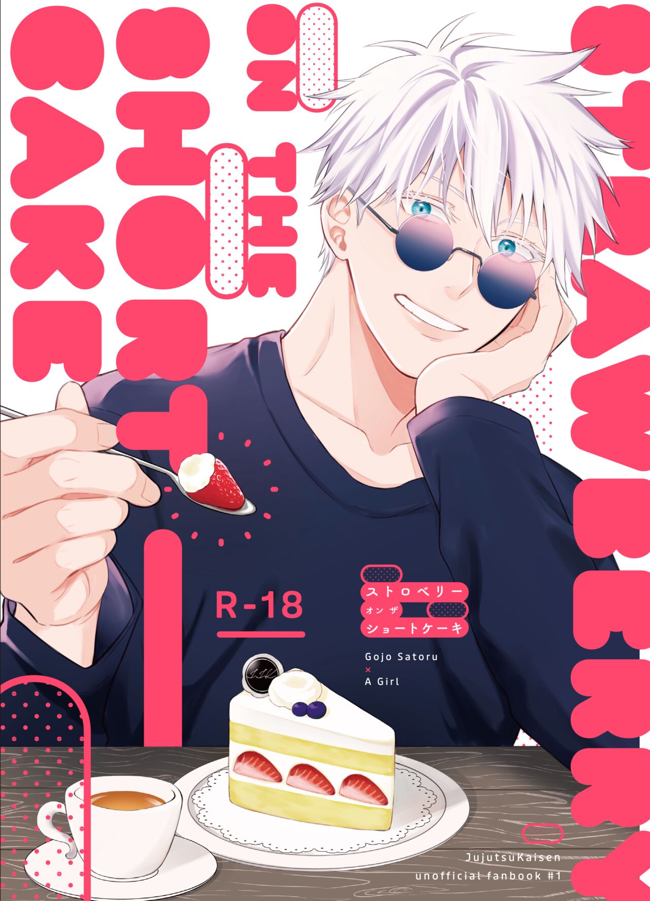 sutoroberī on za shōtokēki page 1 full