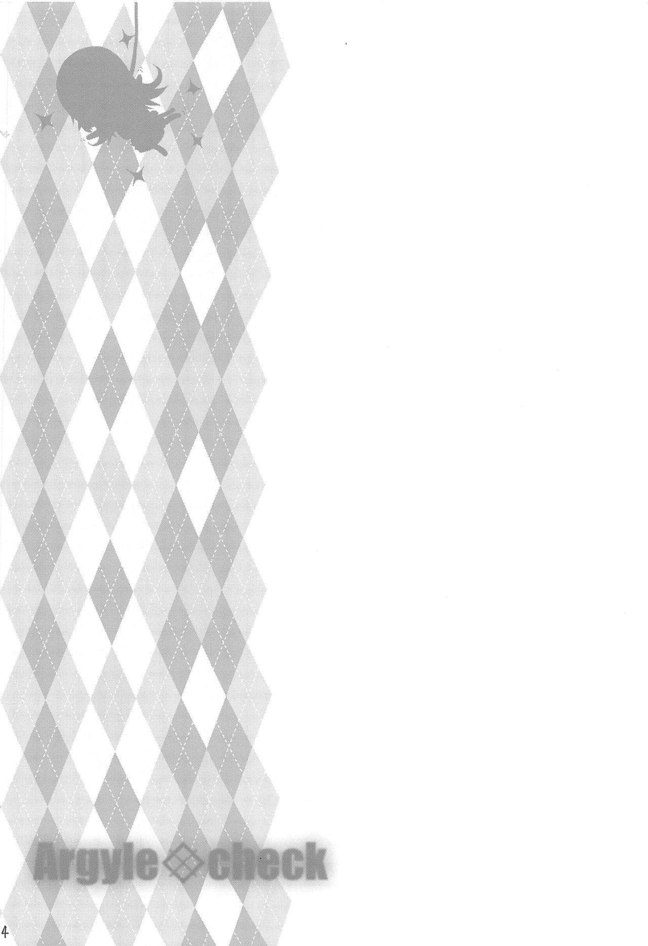 Toro Musume 20 Chorohana page 3 full