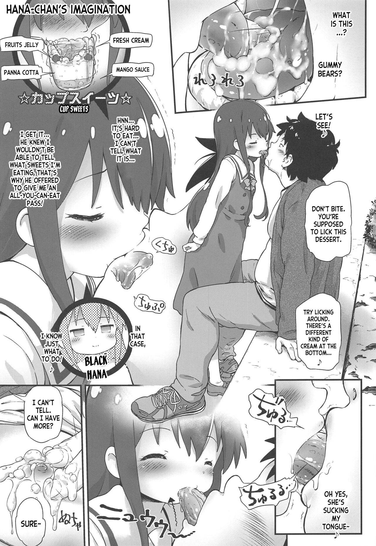 Toro Musume 20 Chorohana page 8 full