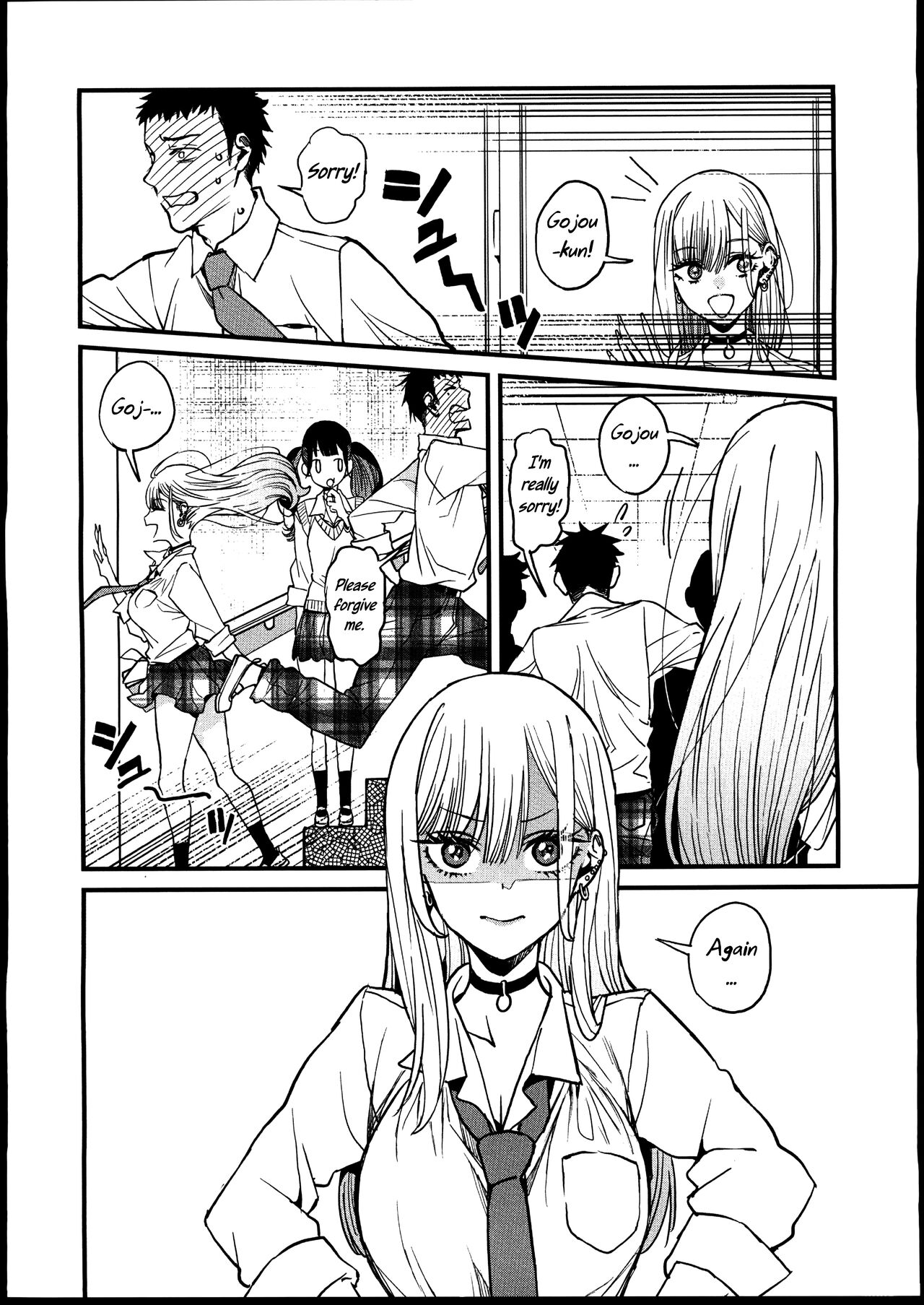 Koi | Love page 5 full