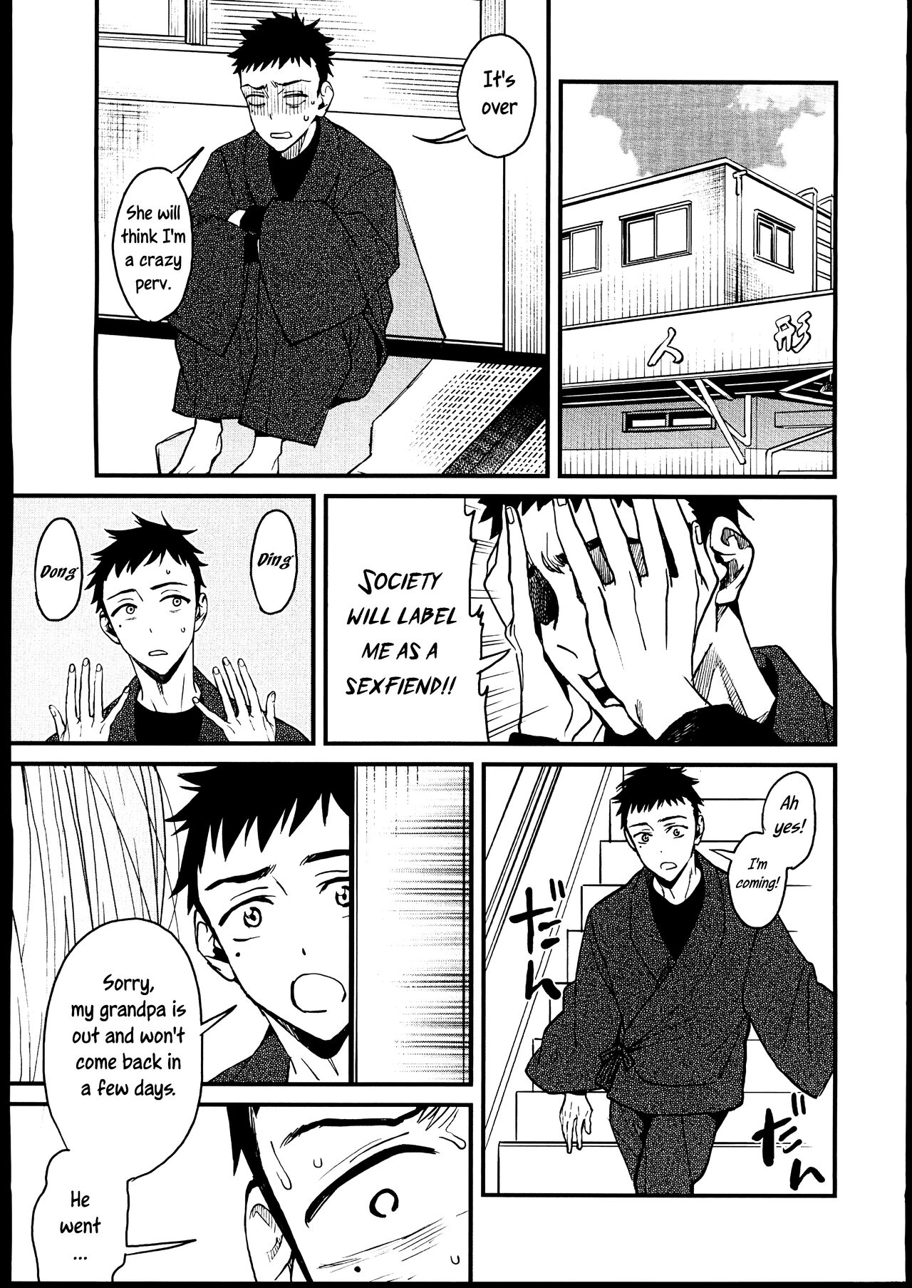 Koi | Love page 8 full