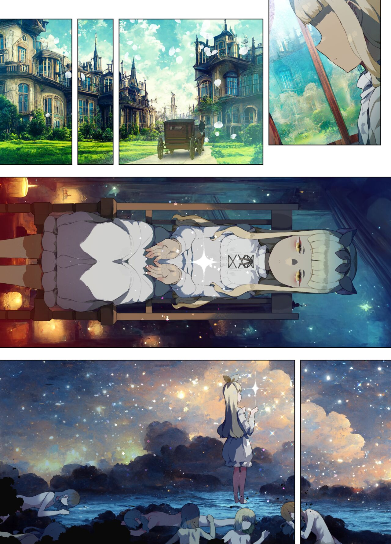 Arianfrod no Kodomo-tachi #1 page 9 full