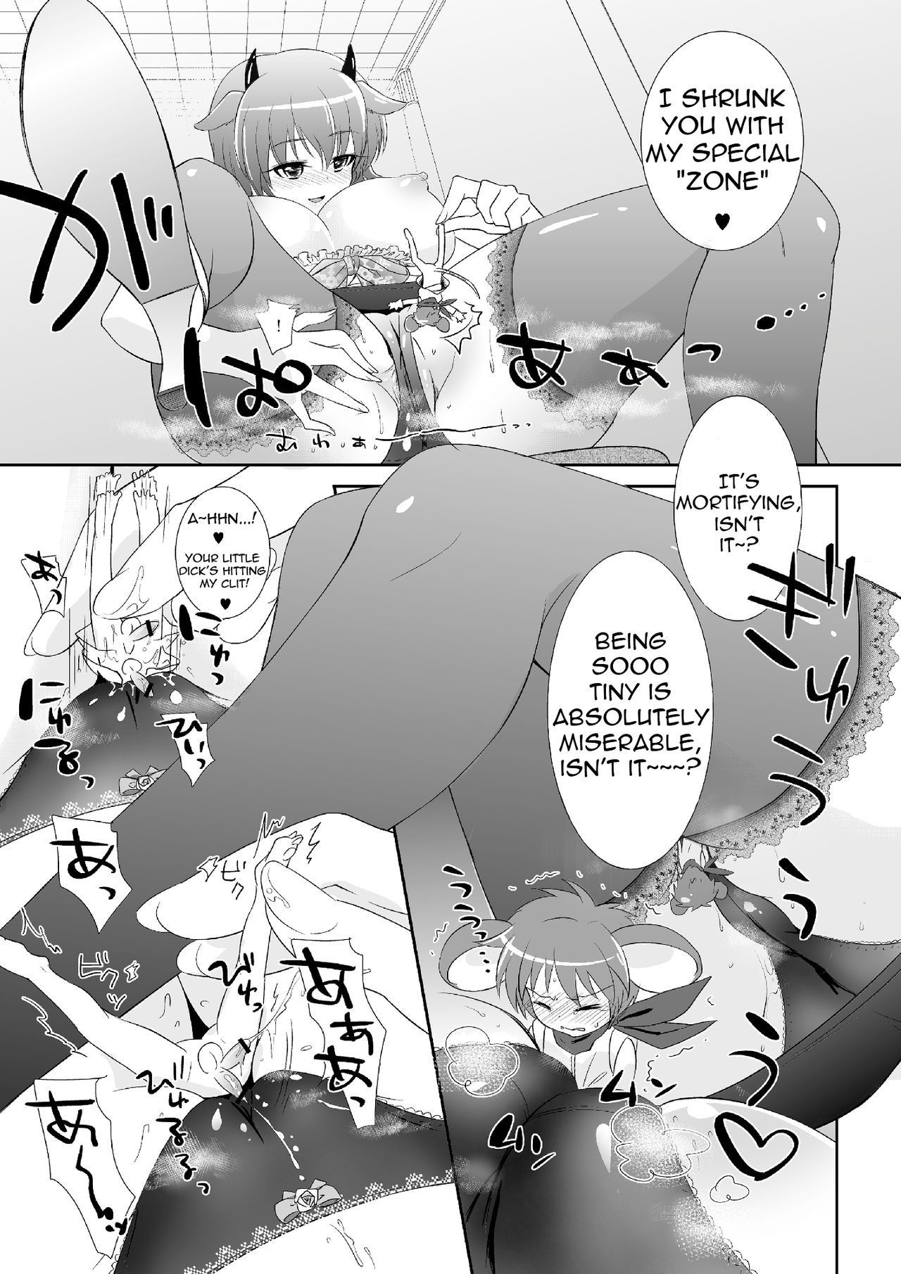 Microne Magazine Daiyongou page 5 full