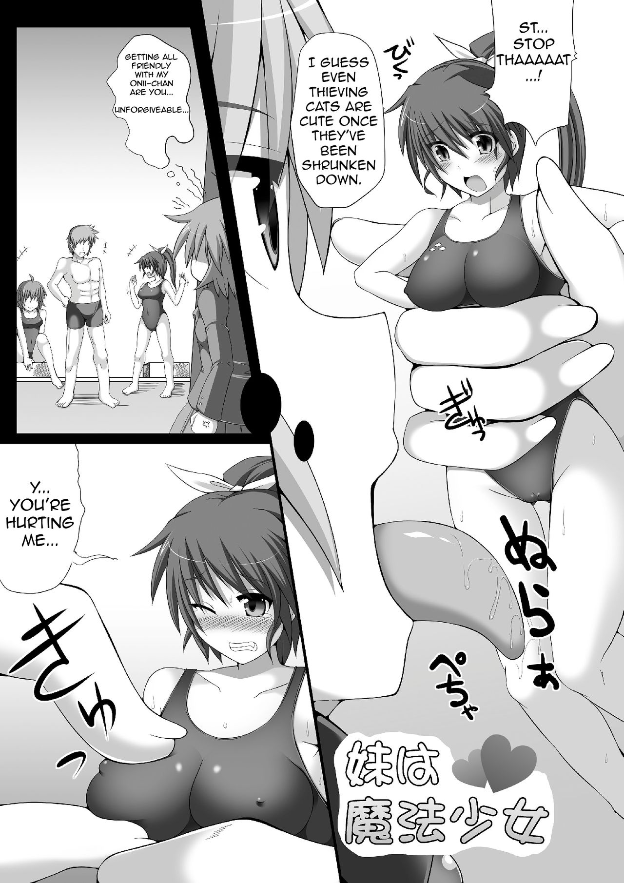 Microne Magazine Daiyongou page 7 full