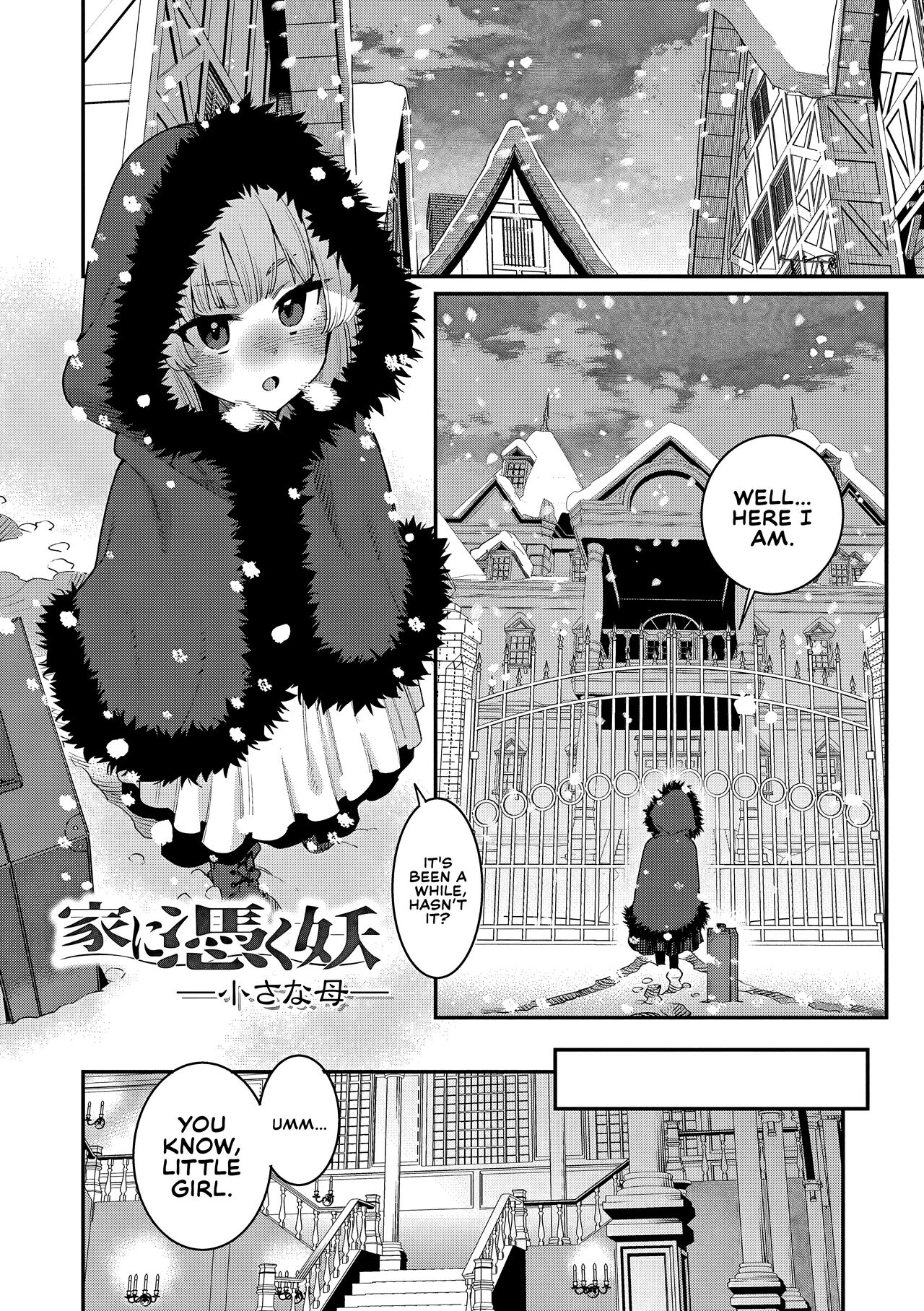 Ie ni Tsuku You ~Chiisana Haha~ page 1 full