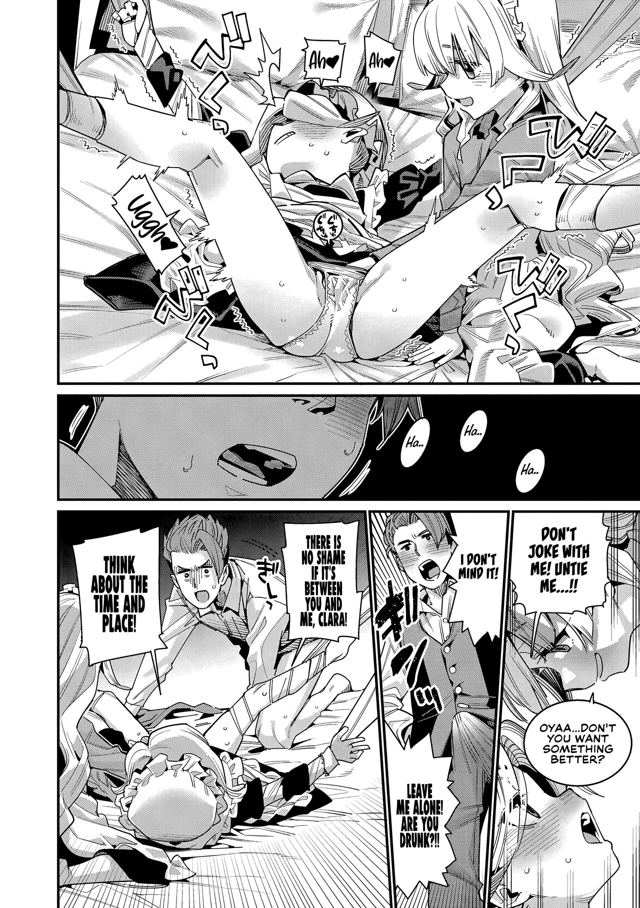 Ie ni Tsuku You ~Chiisana Haha~ page 8 full