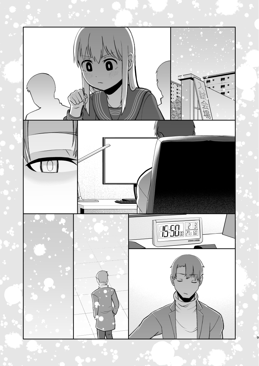 Juken de Joukyou Shita Imouto to page 9 full