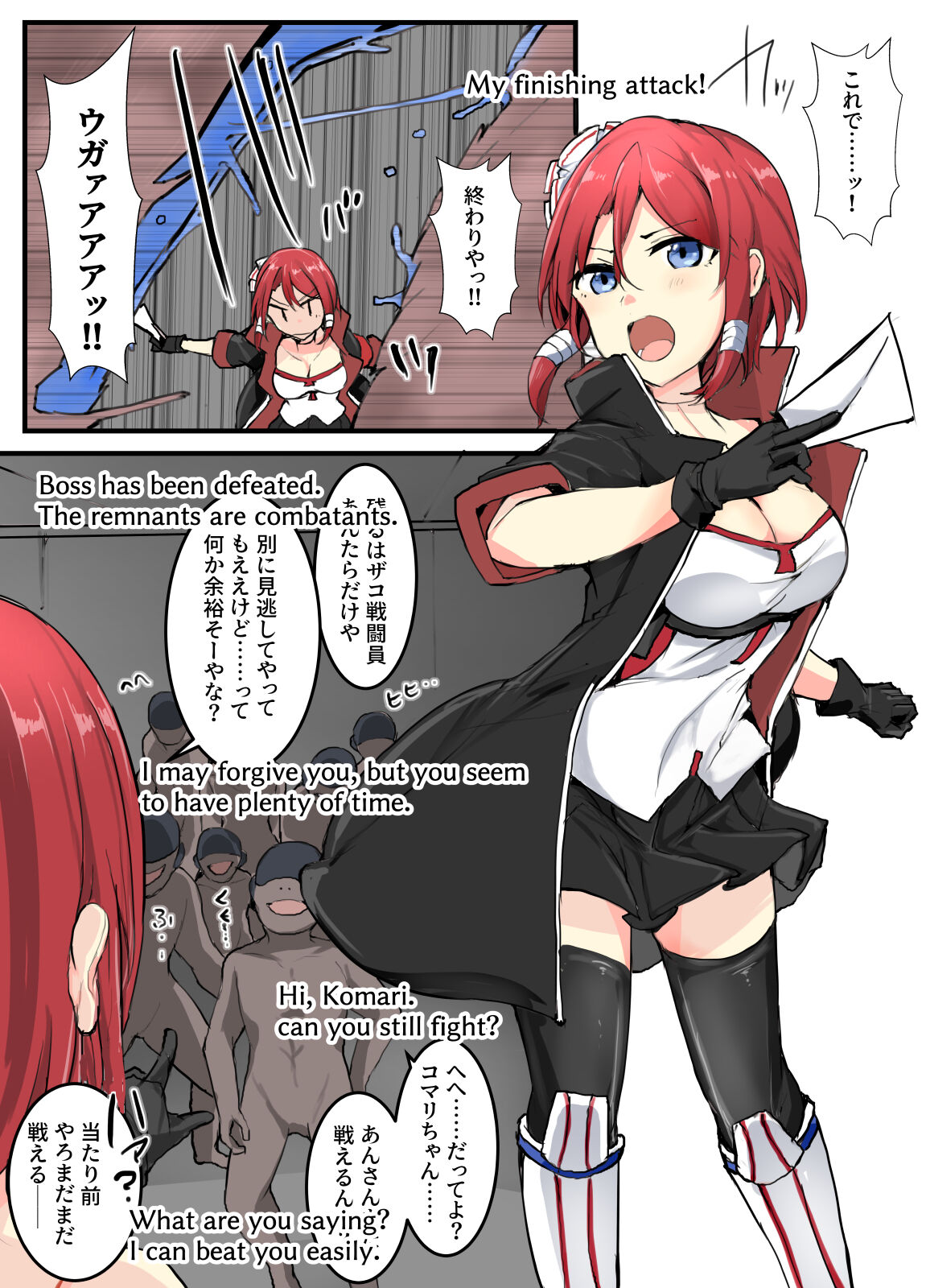 Majutsu Seito Komari、Kyousei Mizugi Sentou page 8 full