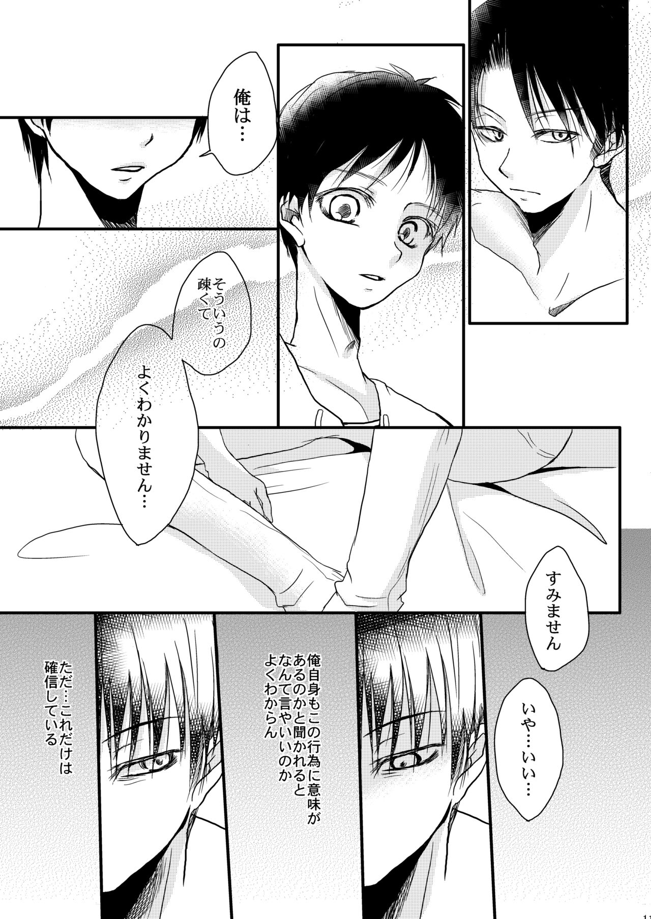 Happy theory page 10 full