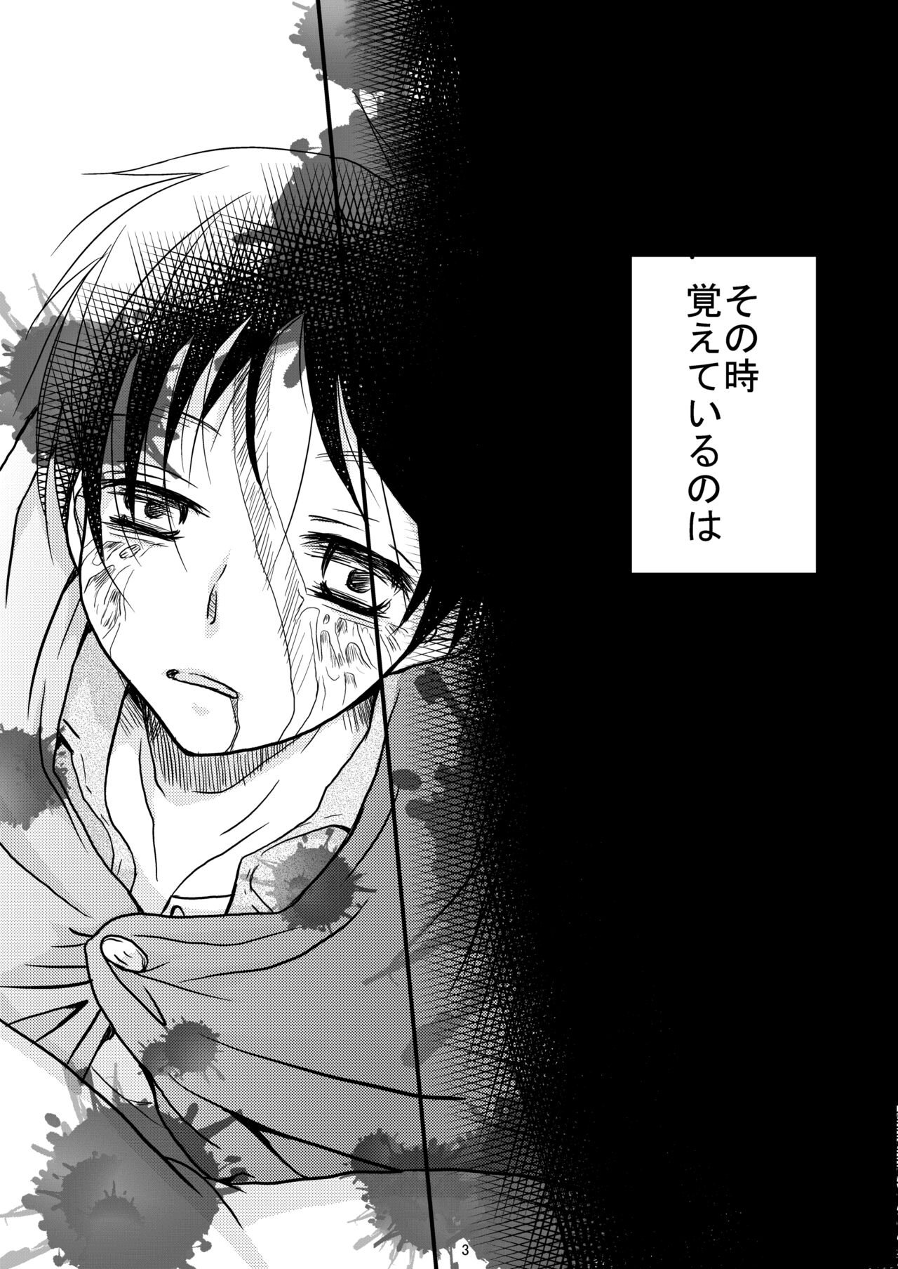 Happy theory page 2 full