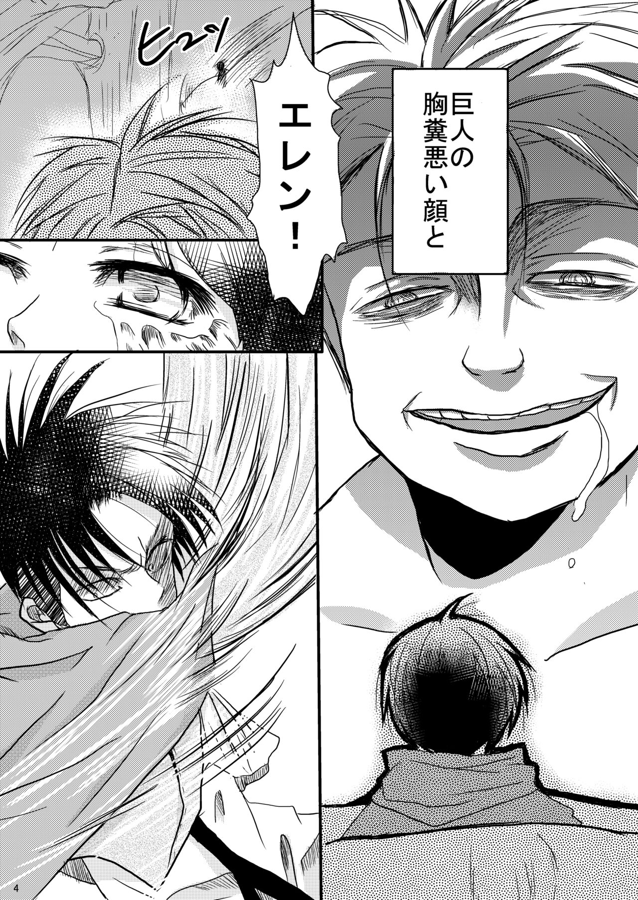 Happy theory page 3 full