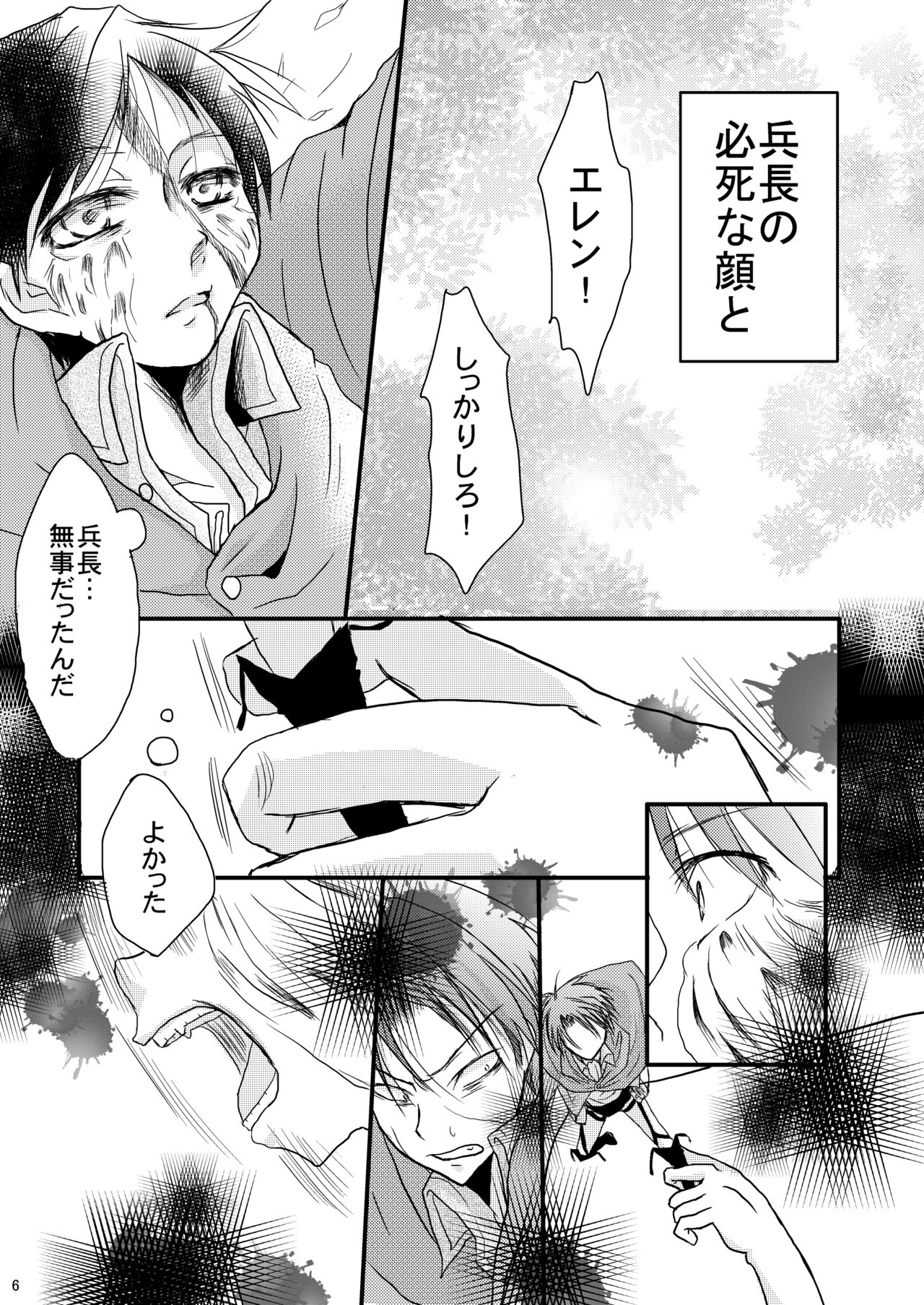 Happy theory page 5 full