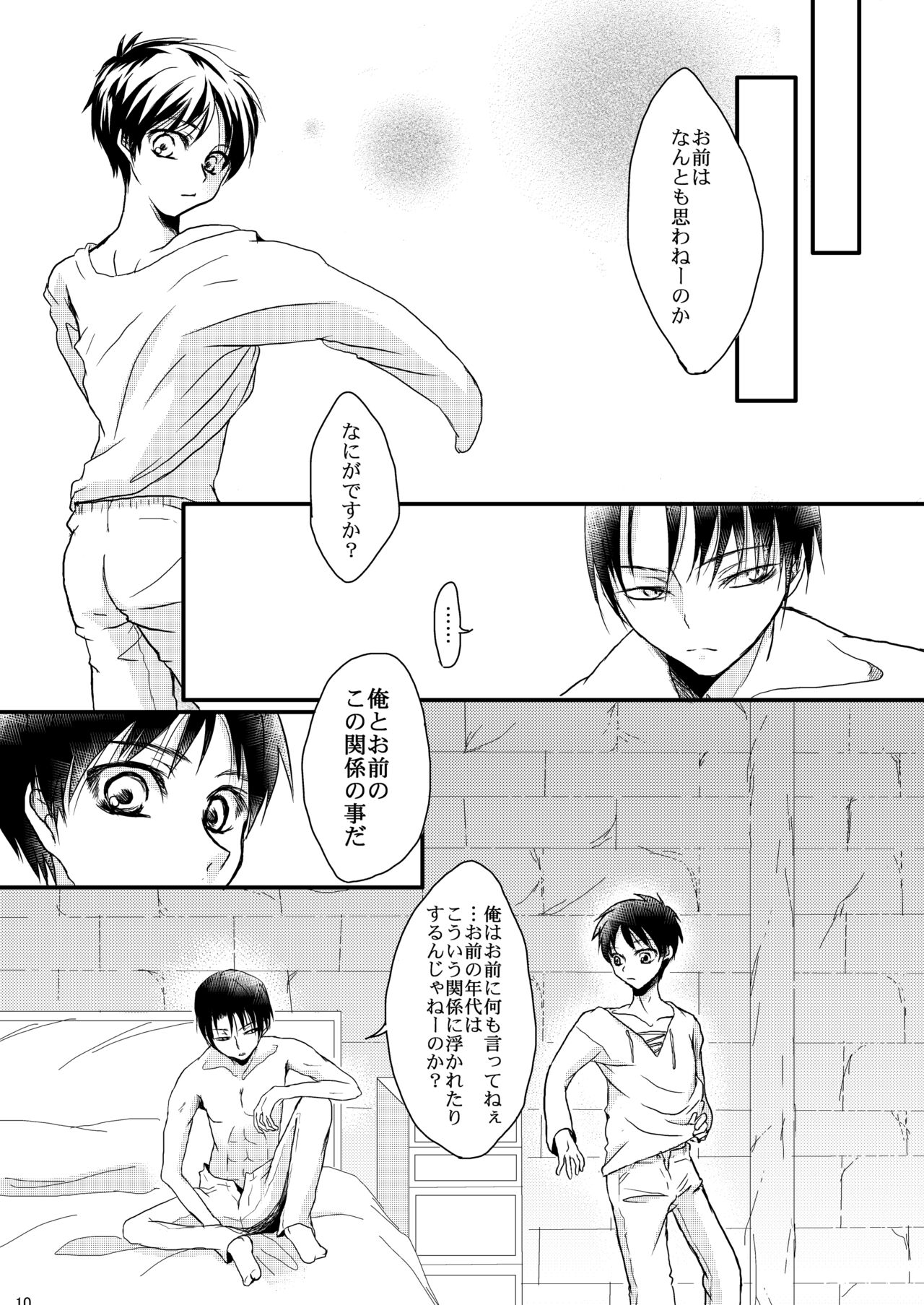 Happy theory page 9 full