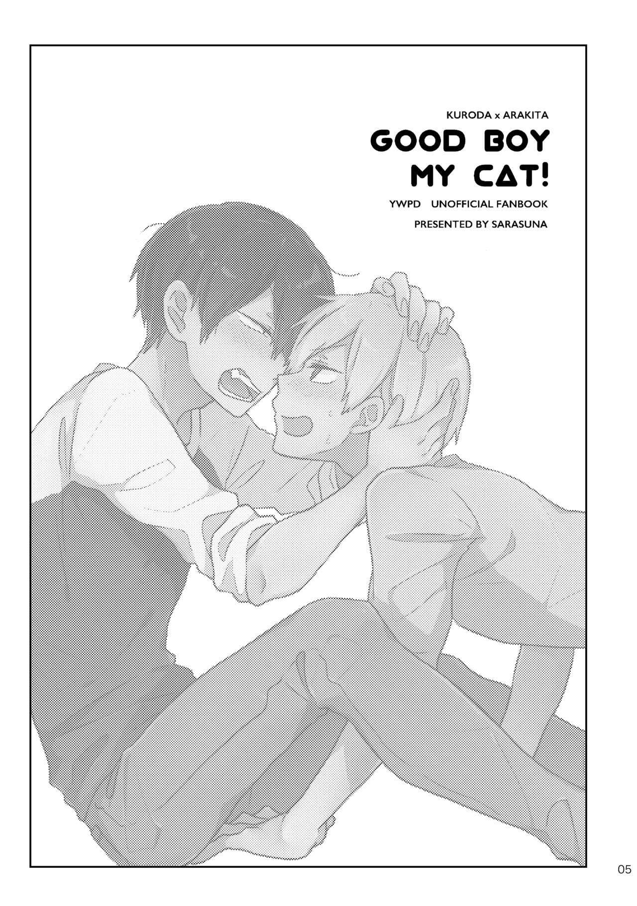 GOOD BOY MY CAT! page 4 full