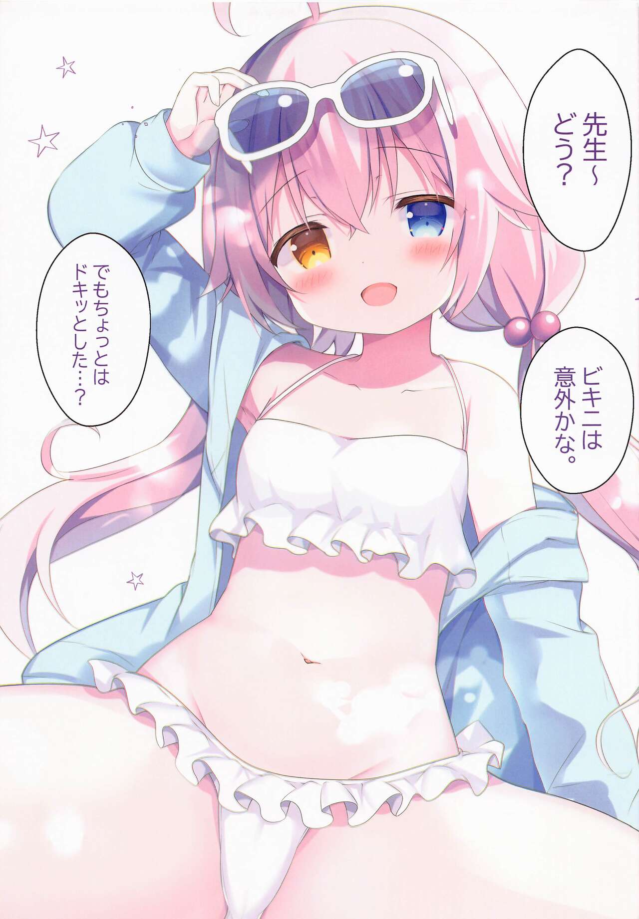 fetishismarchive page 8 full