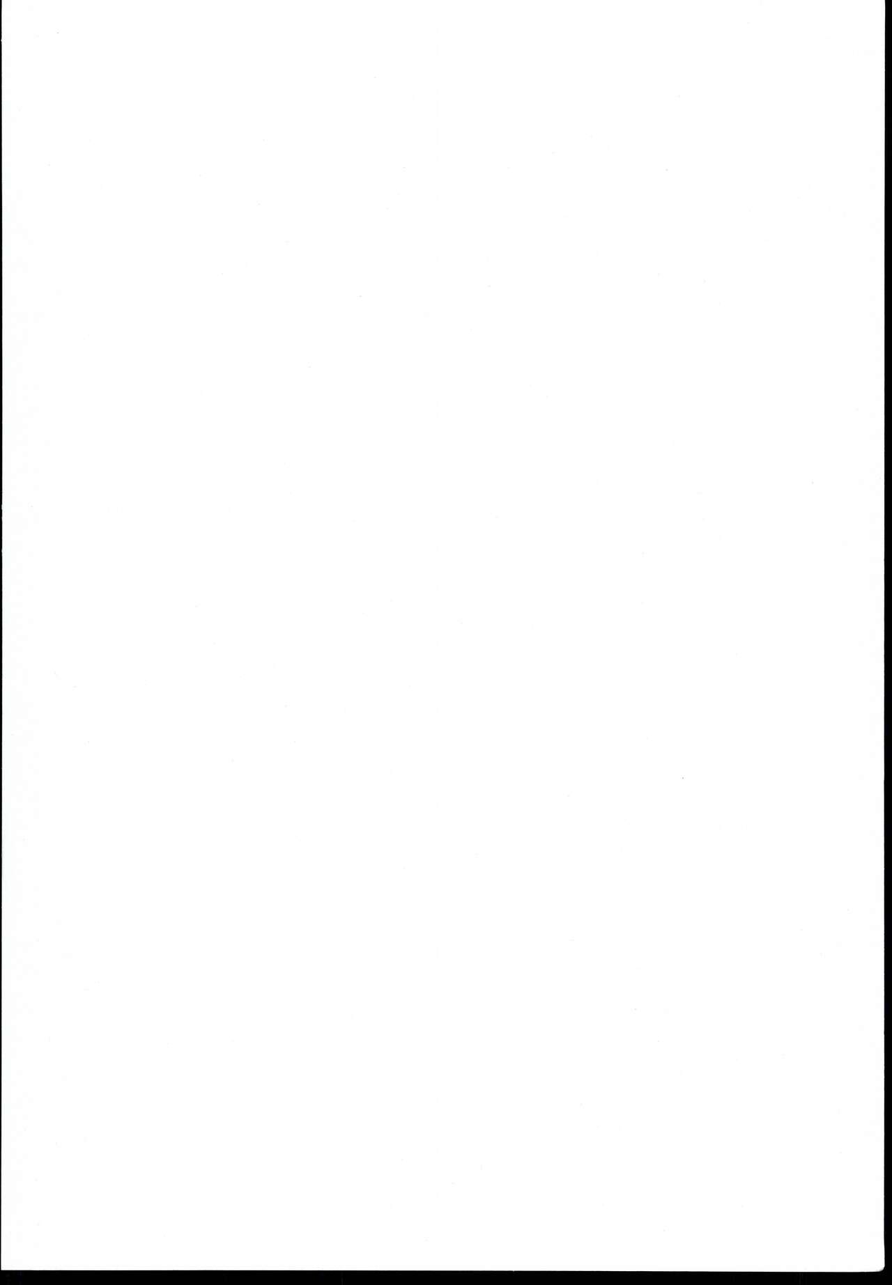 Subaru to Tsureshon. page 2 full