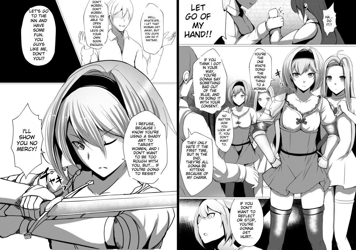 Djeeta VS Miryou Otoko | Djeeta vs. Mesmerizing Man page 1 full