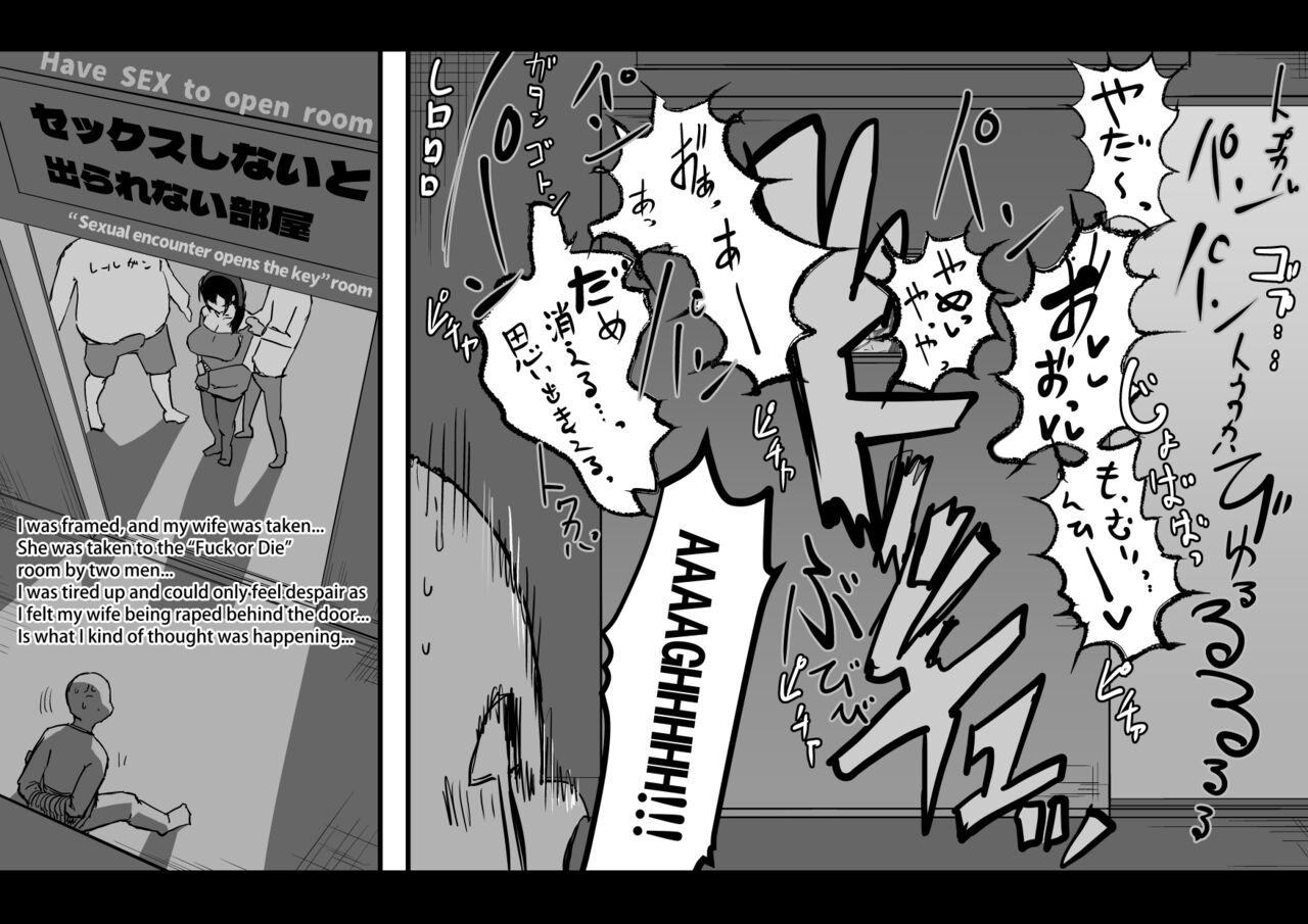 Soutaro Sasizume Jun 2022 Comic page 4 full