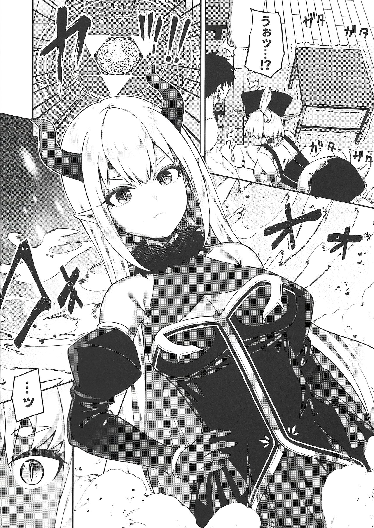 Isekai Maid to 1R no Aruji 2 - The Otherworldly Maid and the One-Room Lord page 7 full