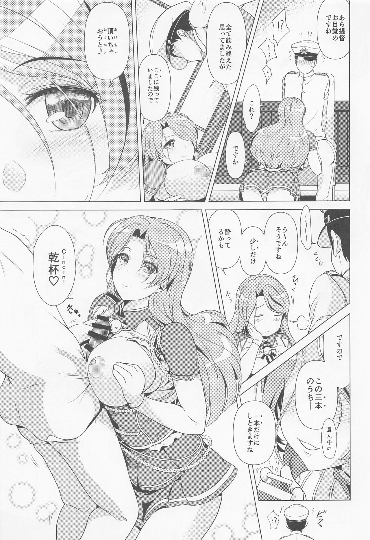 Salute!! Abruzzi page 6 full