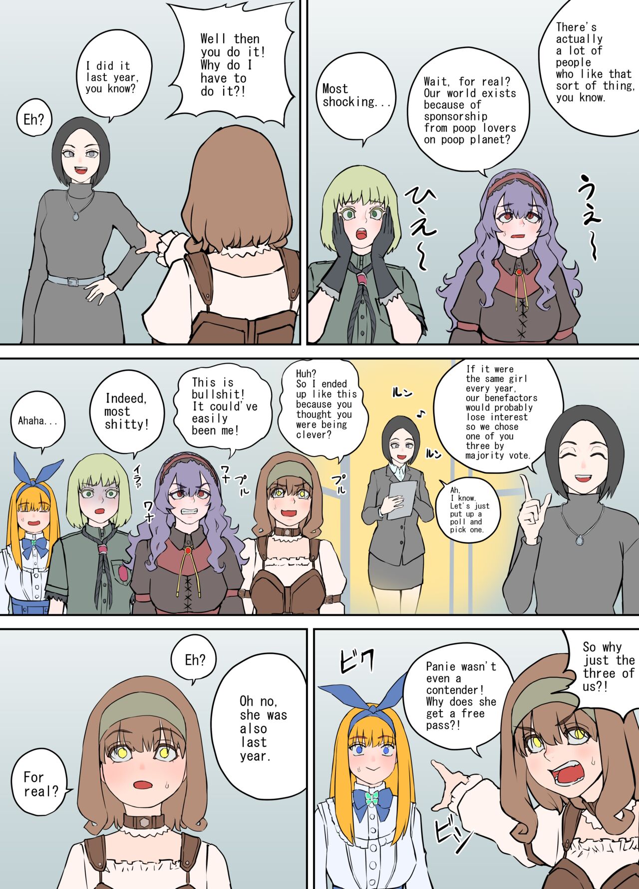 Shien Site Tokubetsu Kikaku 2023 Zenpen page 4 full