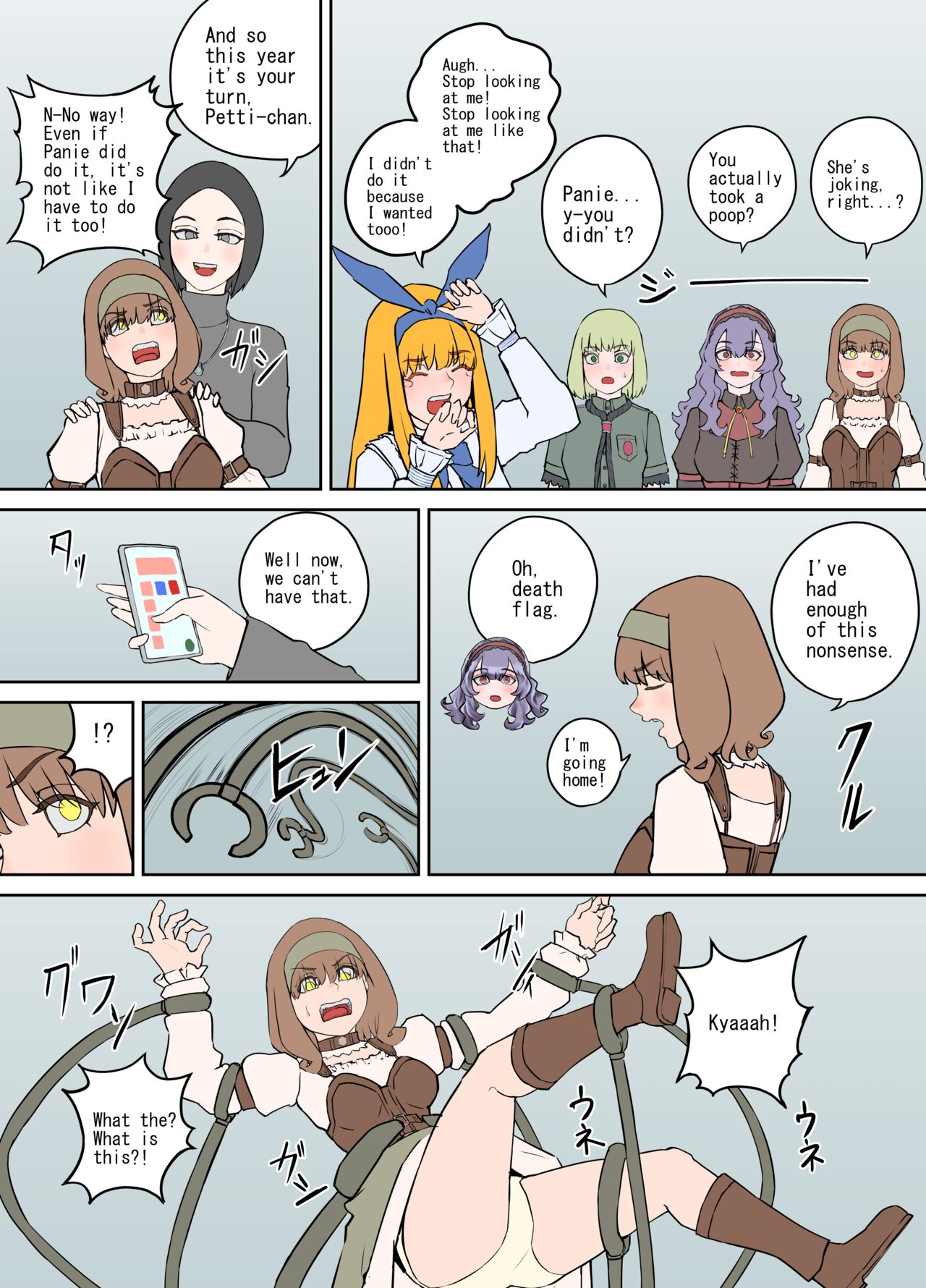 Shien Site Tokubetsu Kikaku 2023 Zenpen page 5 full