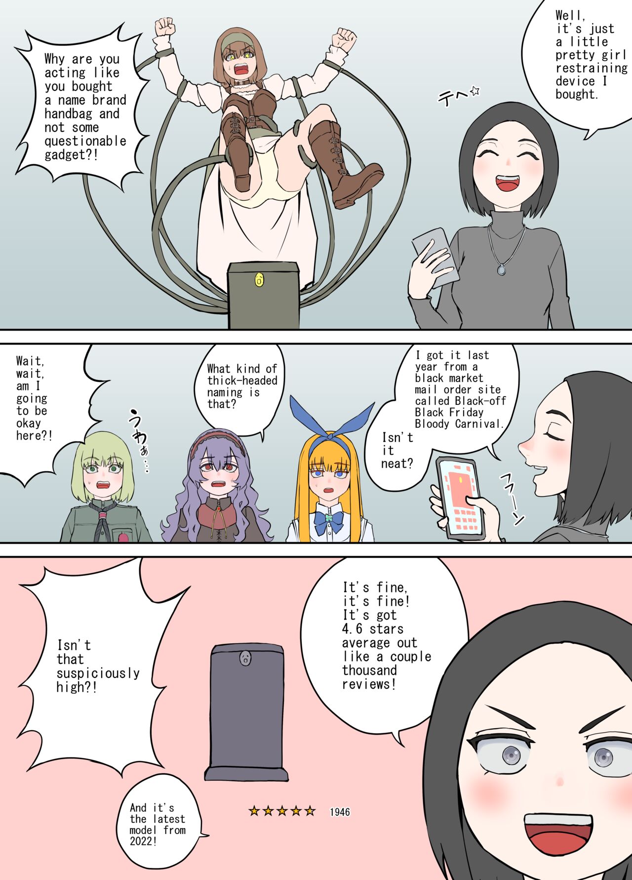 Shien Site Tokubetsu Kikaku 2023 Zenpen page 6 full