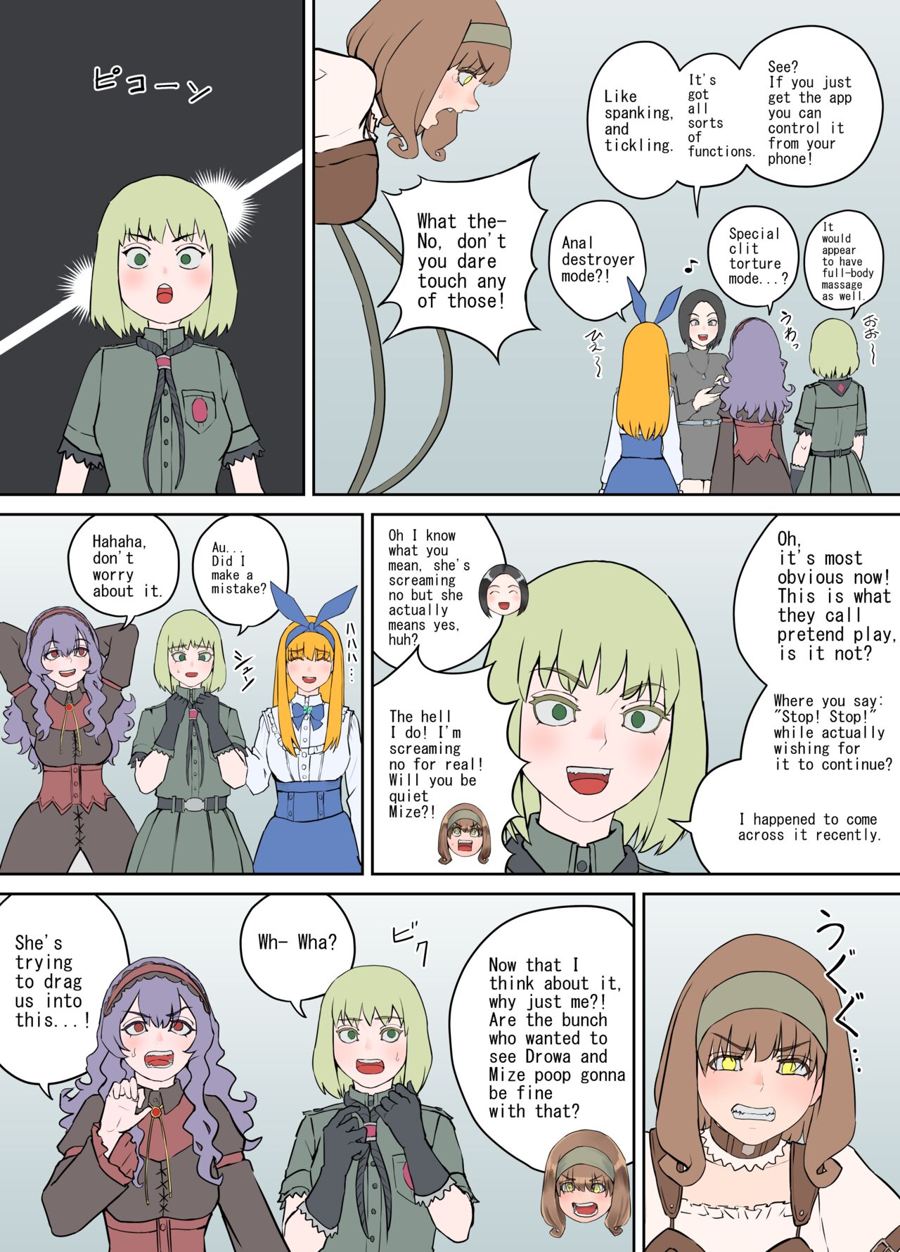 Shien Site Tokubetsu Kikaku 2023 Zenpen page 7 full