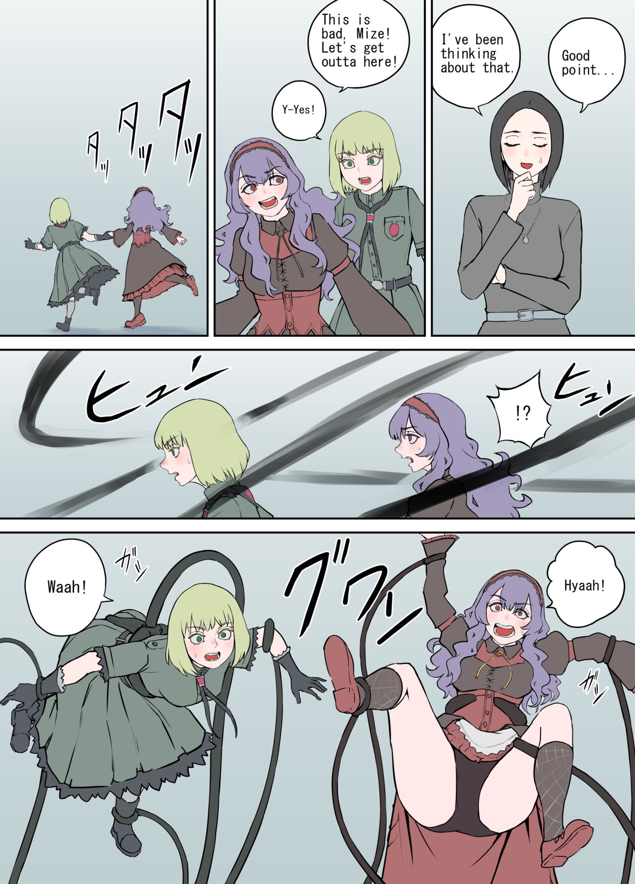 Shien Site Tokubetsu Kikaku 2023 Zenpen page 8 full