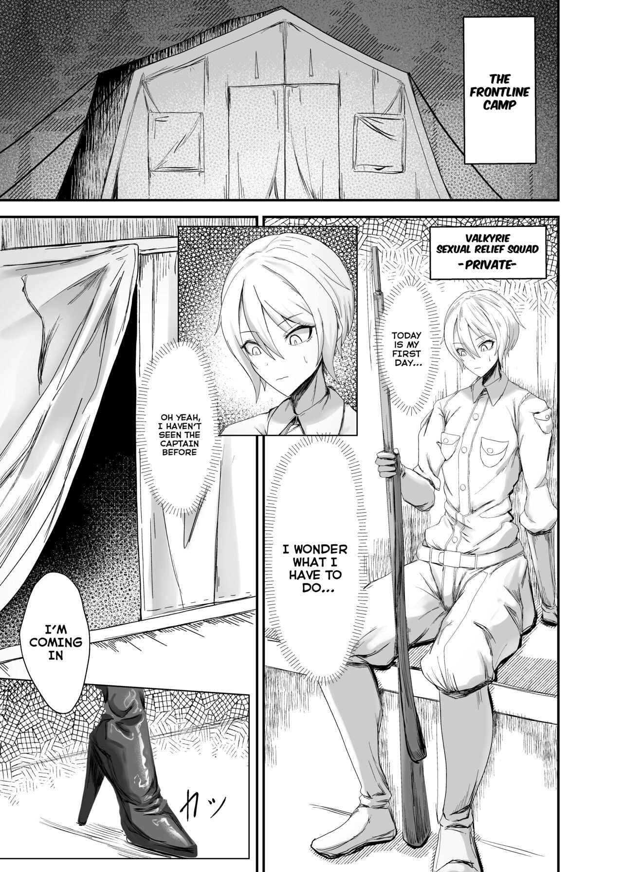 Valkyria Jin Seishori Kiroku page 3 full