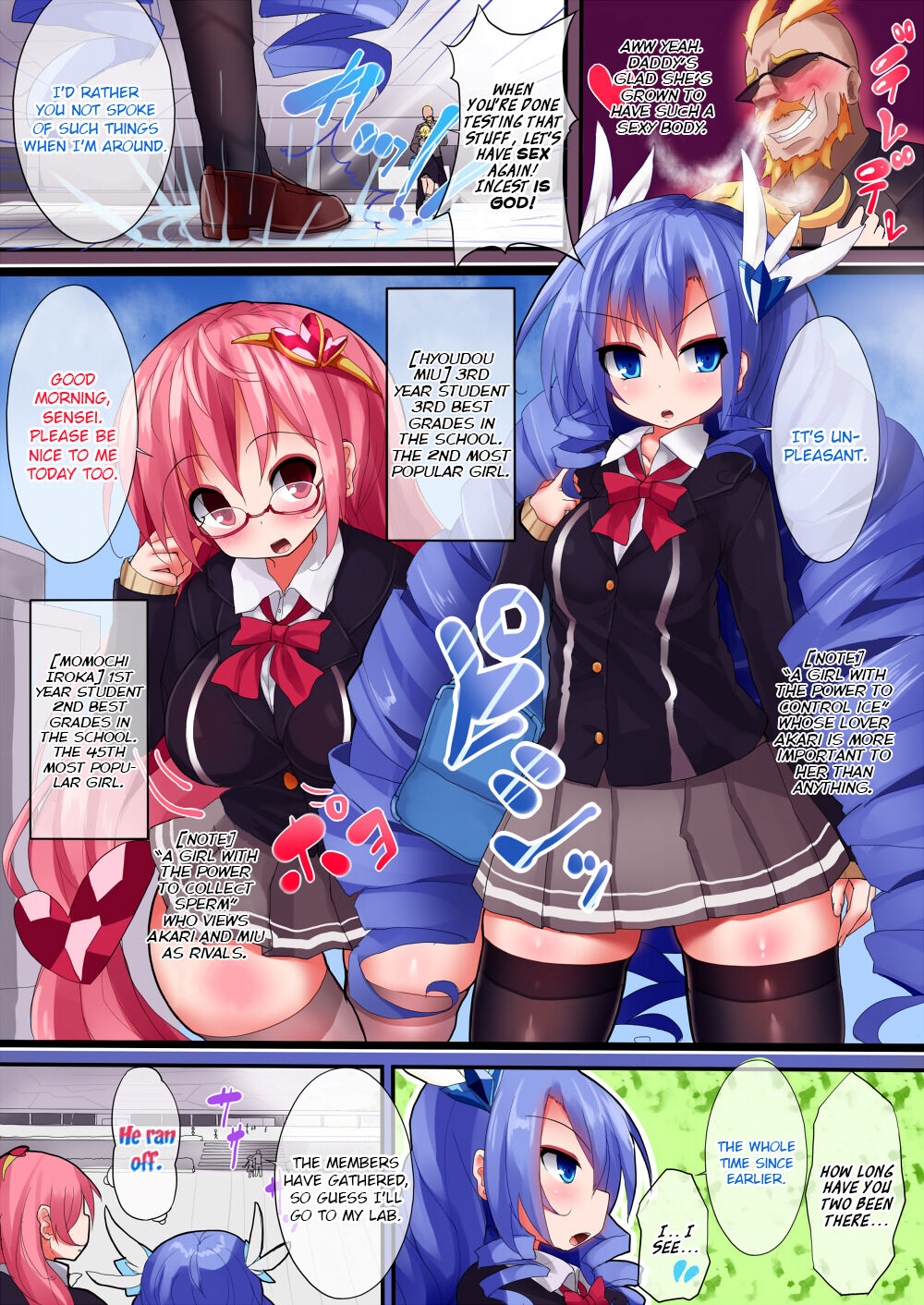 Orgasm Unit EX -Mahou Senshi Akari page 5 full