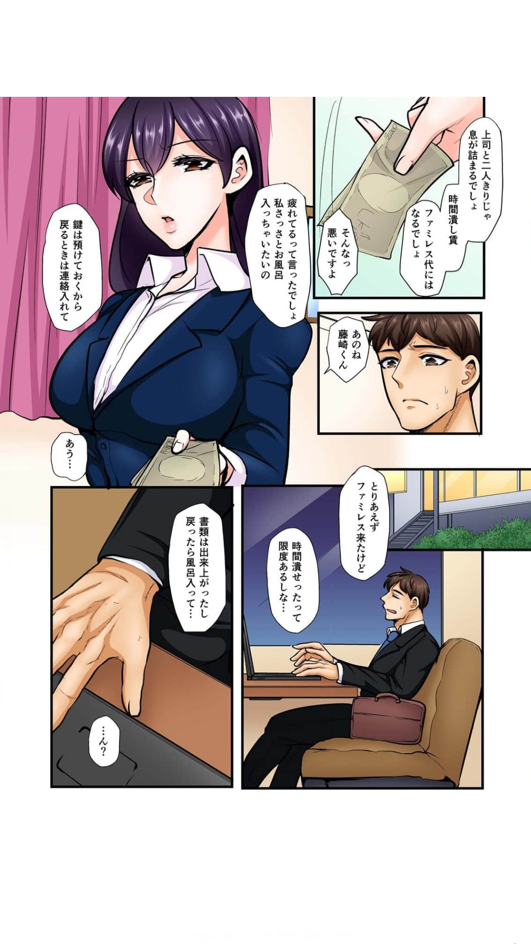 Nuitara Yurusanai kara... ~ Office no Takane no Hana wa Tada no Dosukebe deshita "Full Color" Vol.1 page 7 full