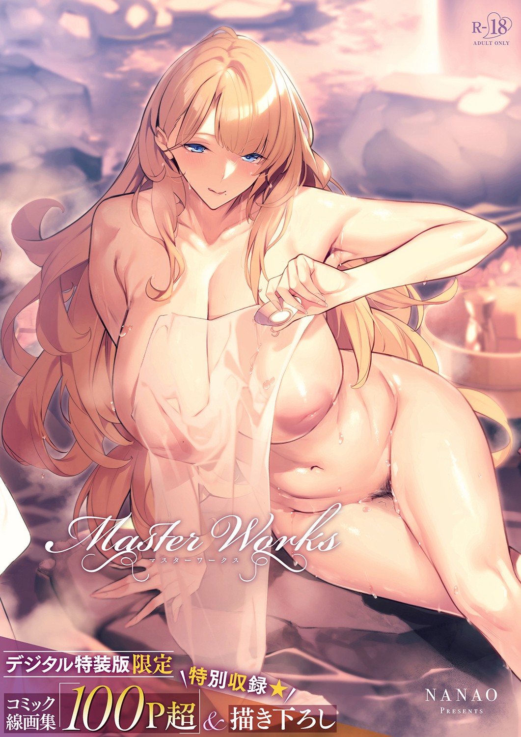 Master Works page 1 full