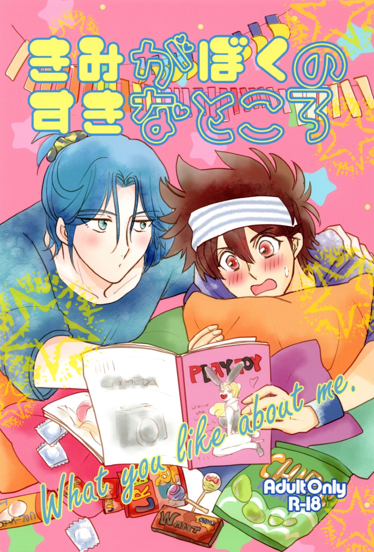 What you like about me. page 1 full