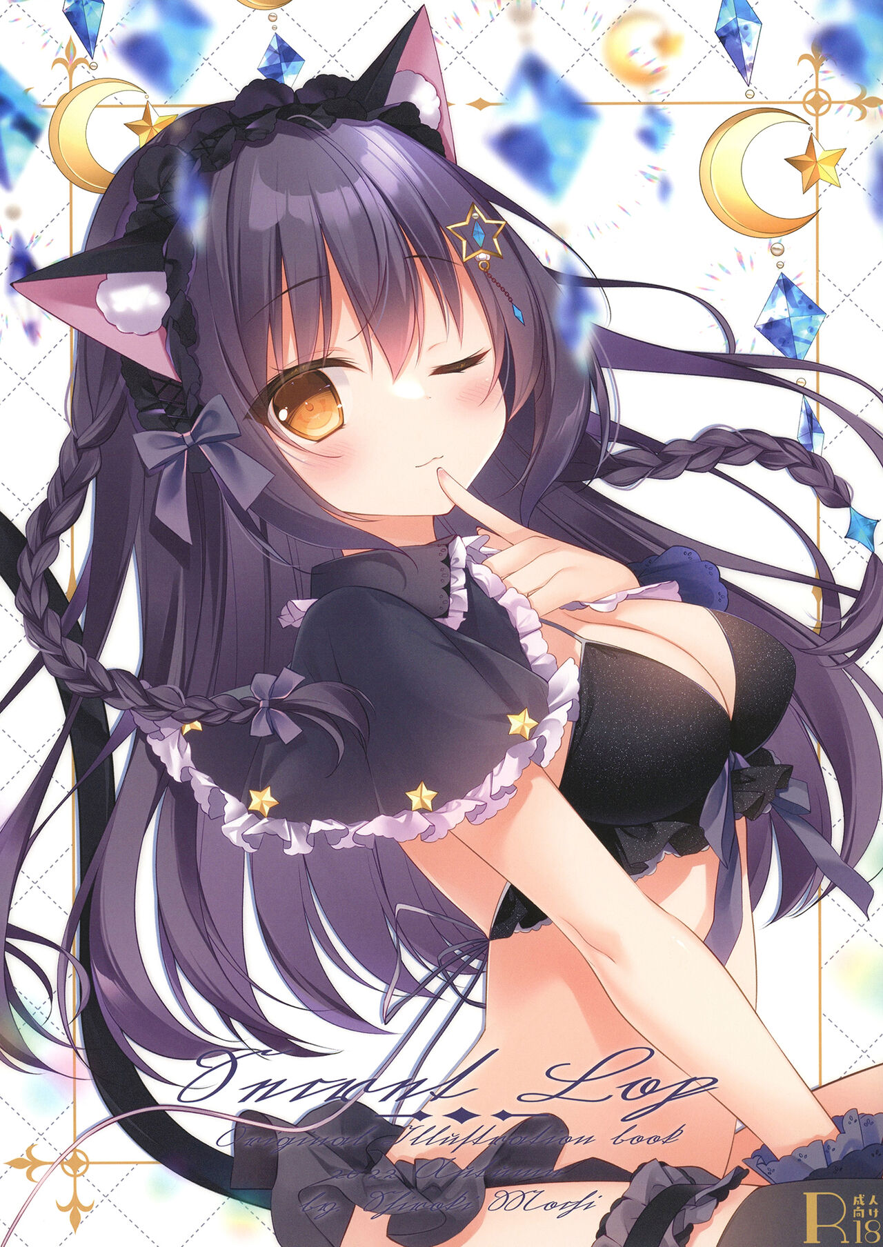 Secret Lop page 1 full