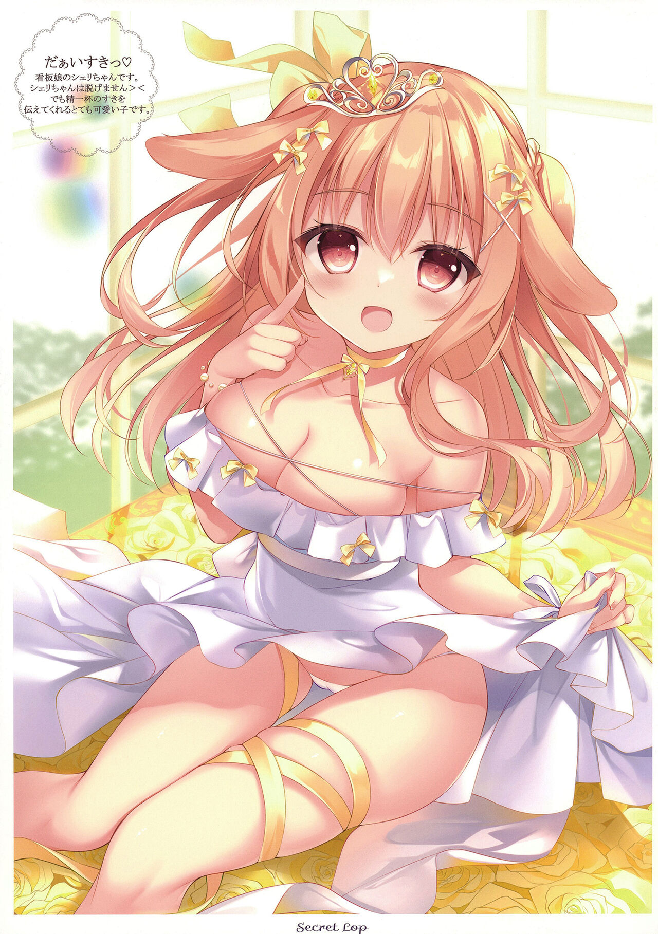 Secret Lop page 7 full