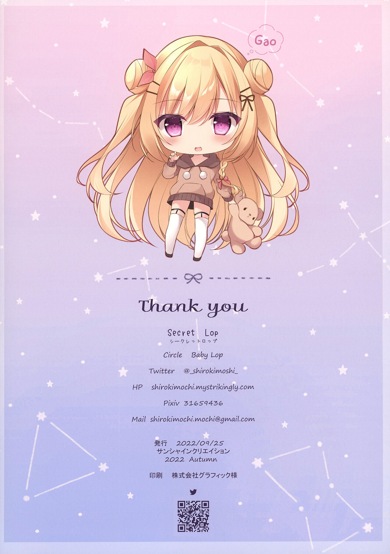 Secret Lop page 8 full