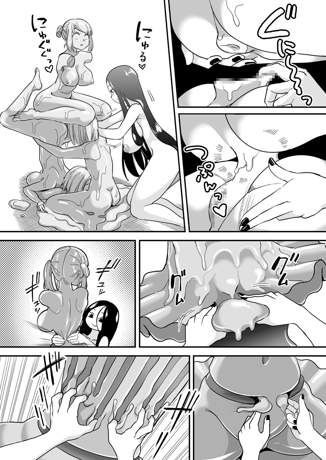 Dead End House Kaii-chan no Ecchi na DIY page 10 full