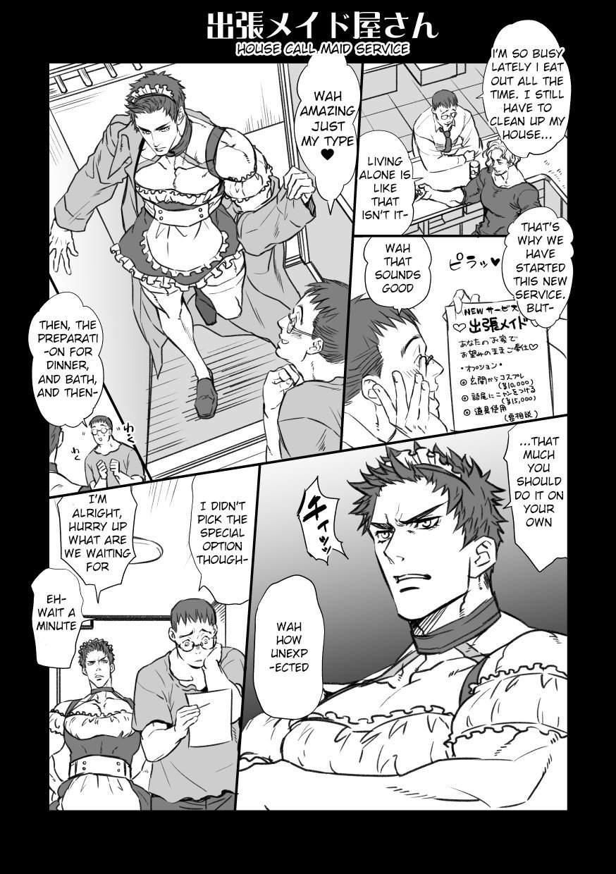 Shucchou Maid-ya-san | House Call Maid Service page 2 full