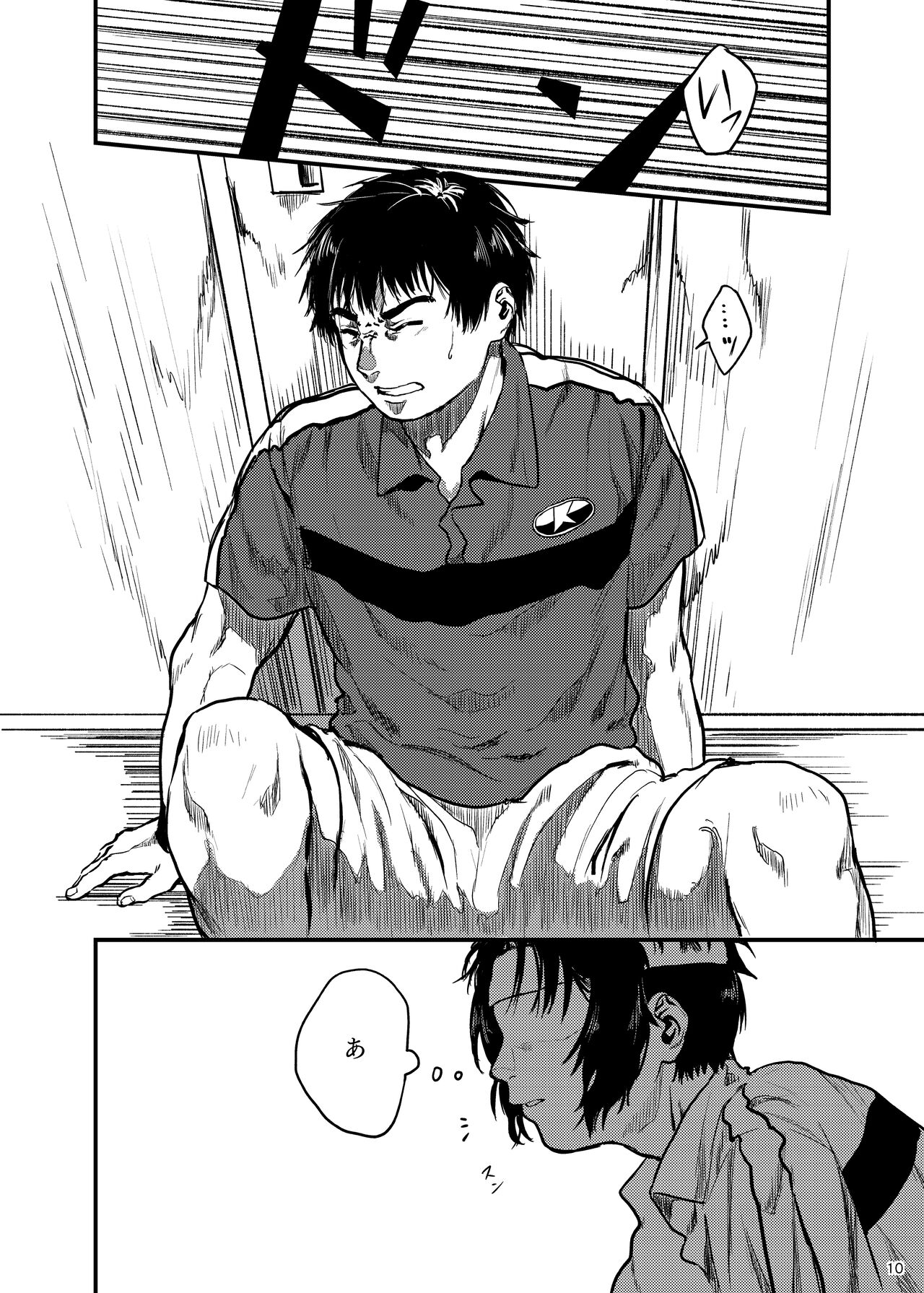 Kimi no Ka o Kageba page 10 full