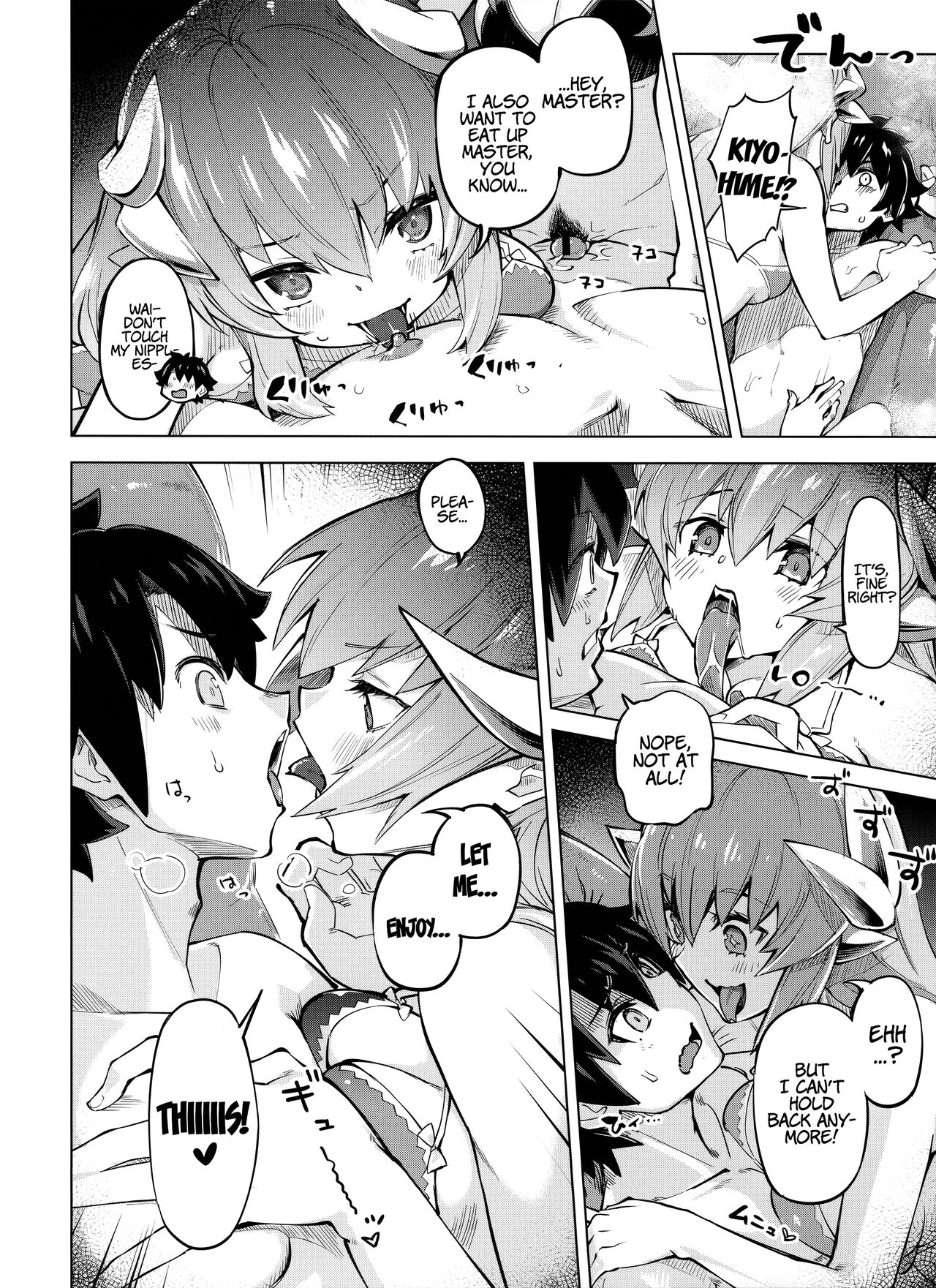 Sex Shinai to Derarenai My Room 2 - My room can not go out page 9 full